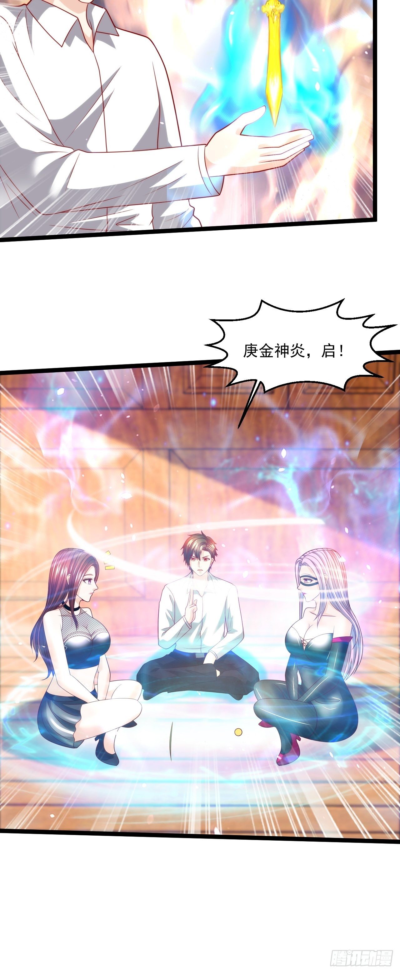 83 天玄剑-第85话