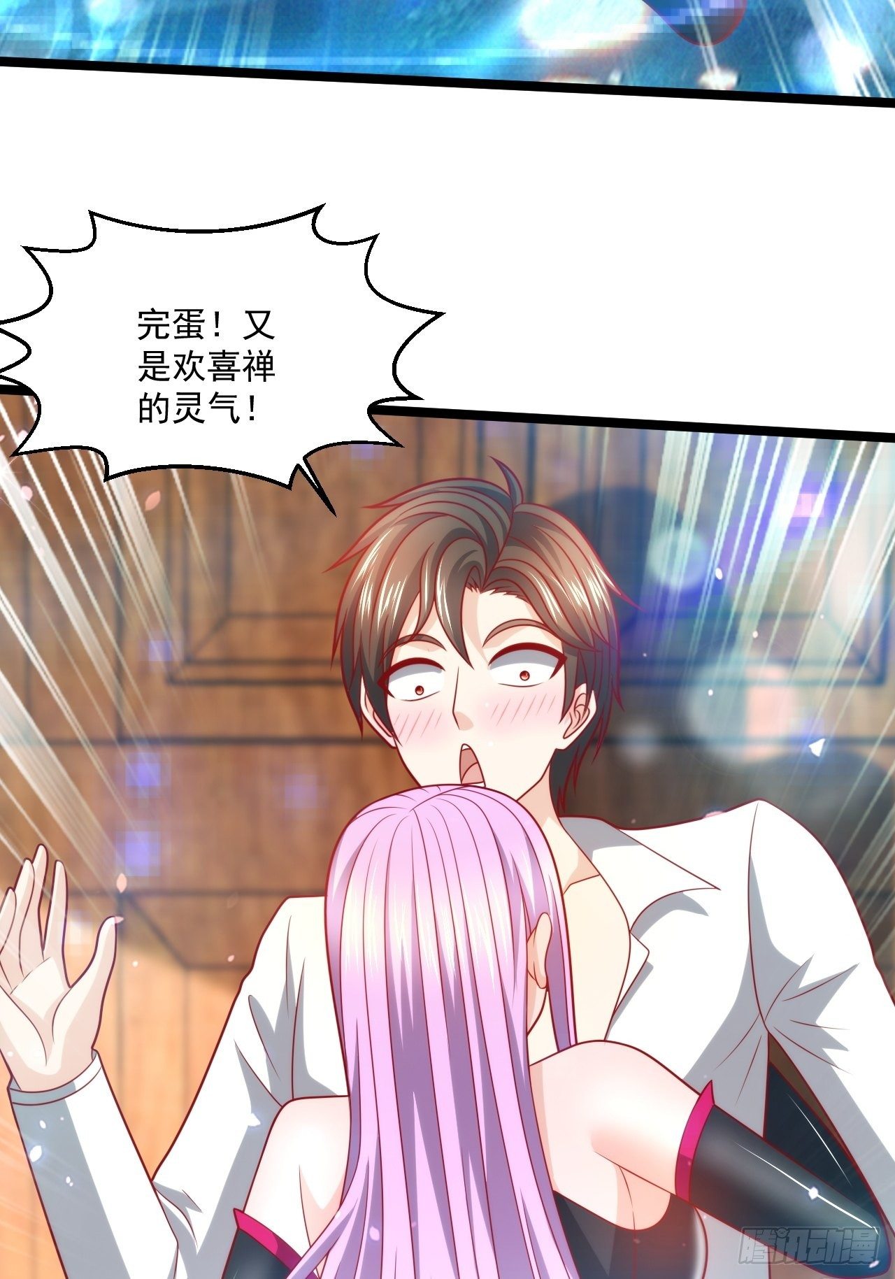 83 天玄剑-第85话