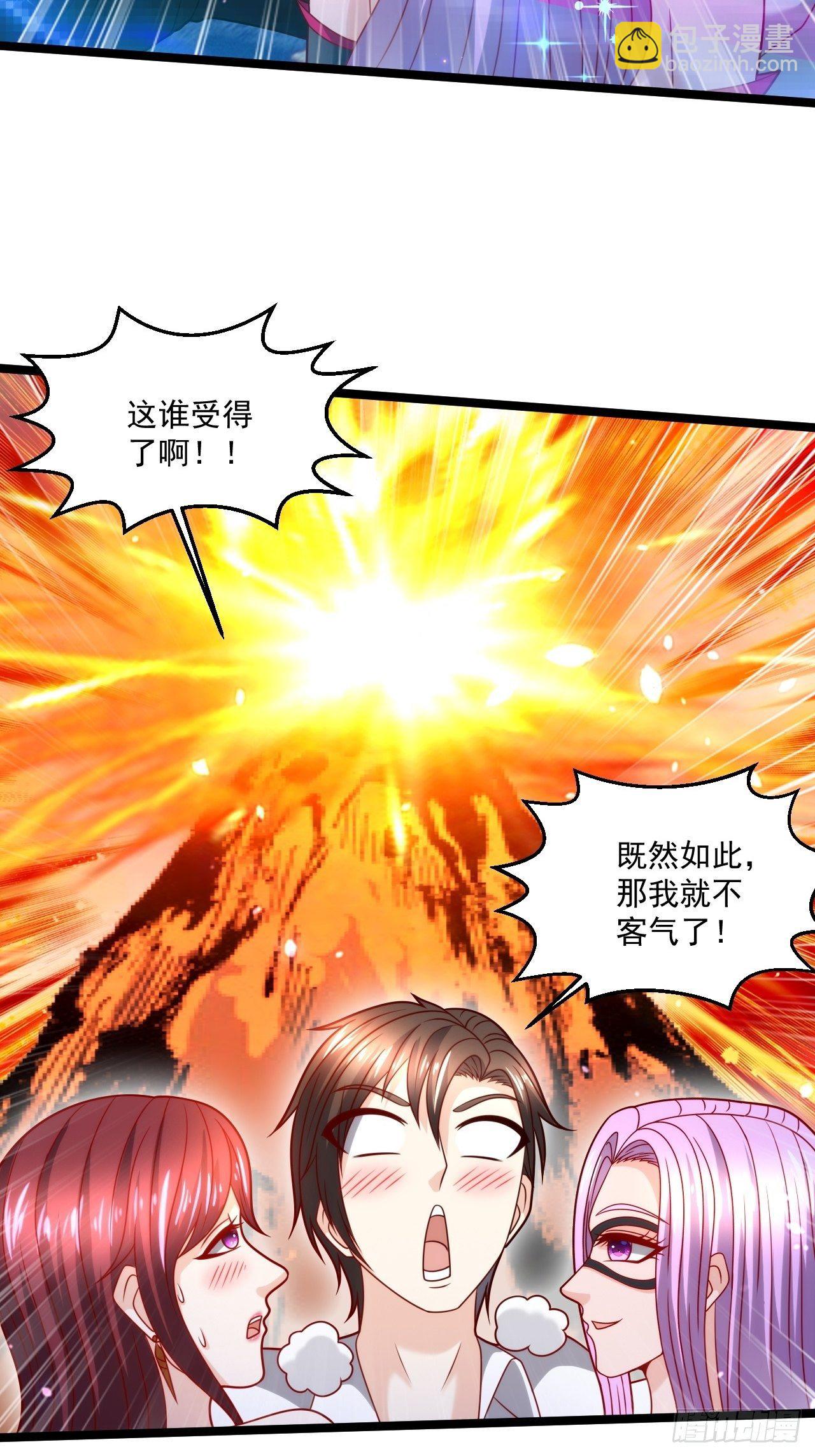 83 天玄剑-第85话