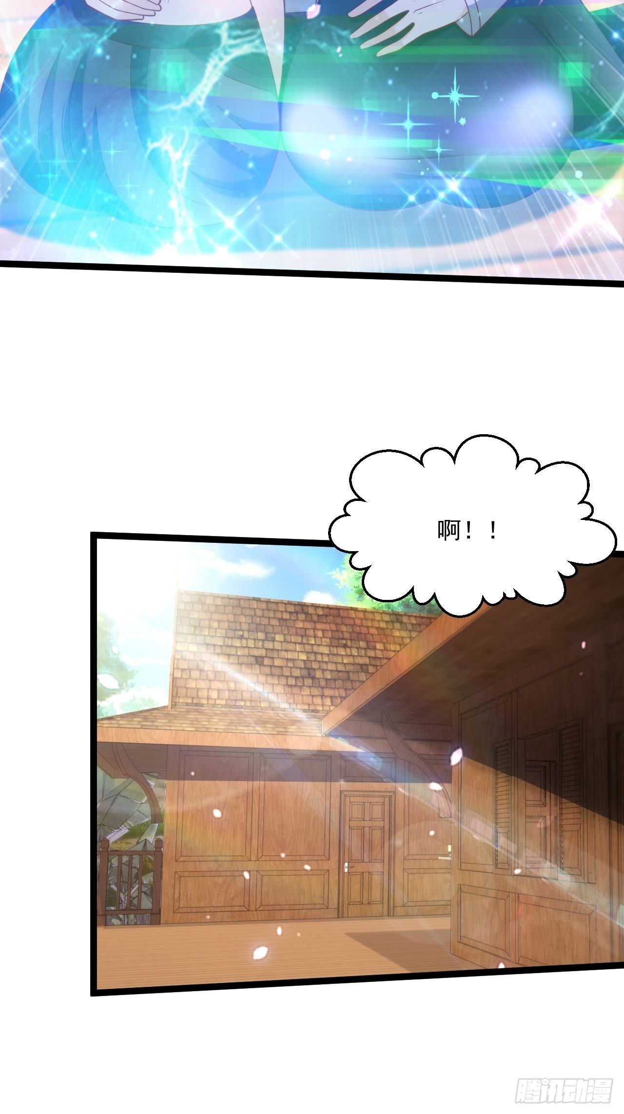 83 天玄剑-第85话