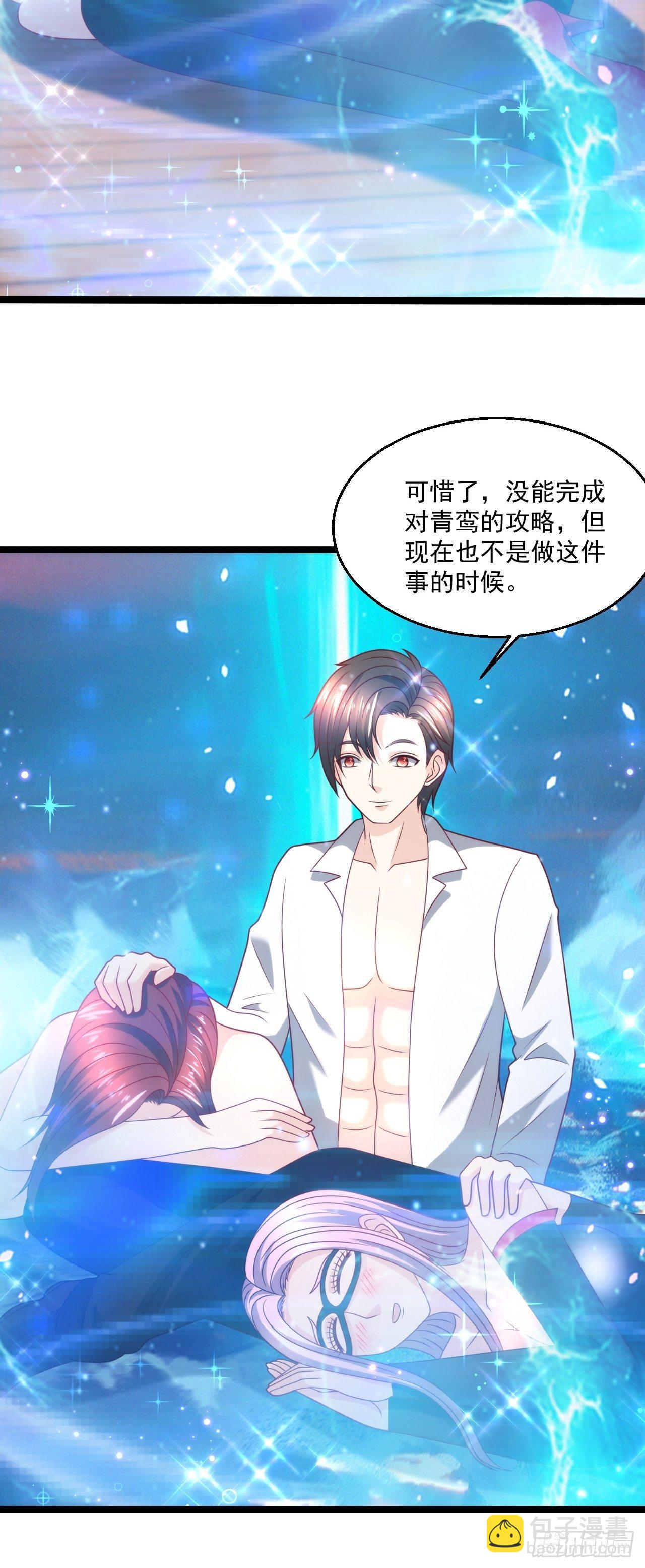 83 天玄剑-第85话