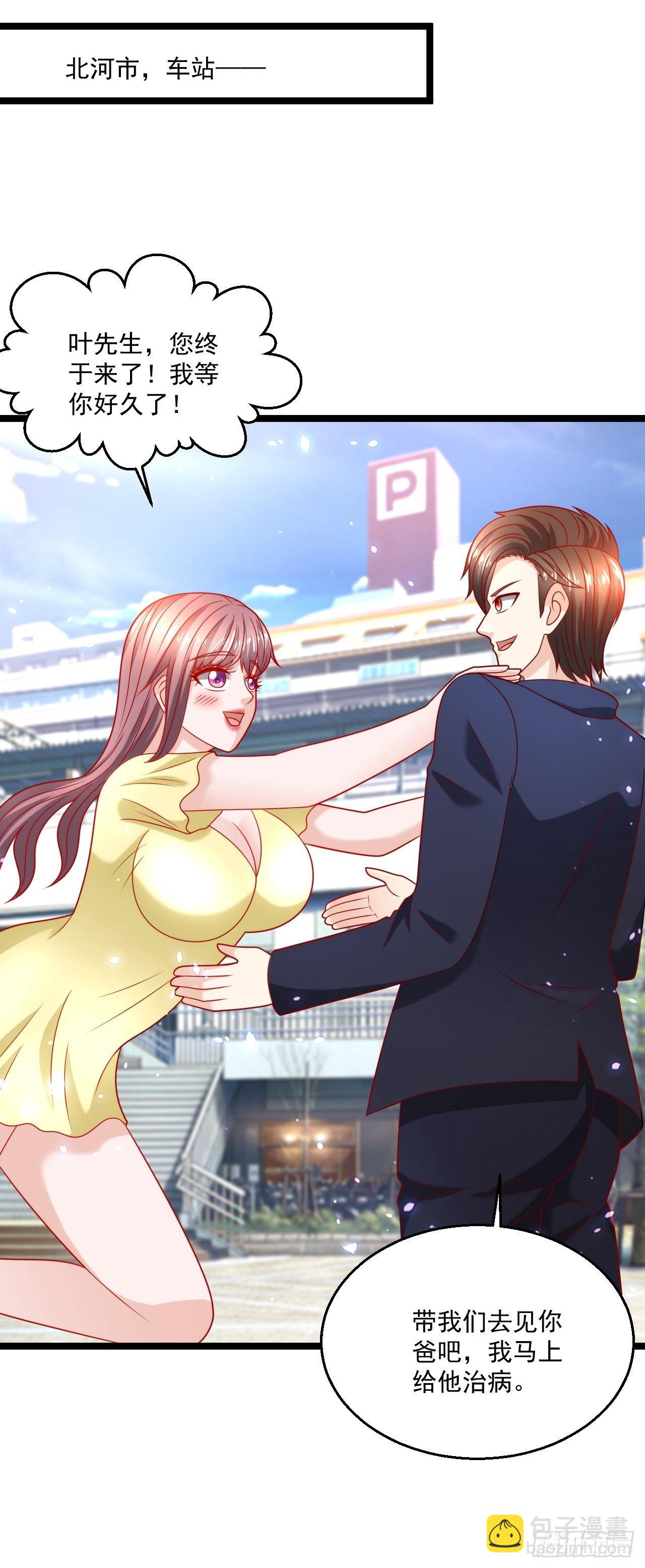 83 天玄剑-第85话