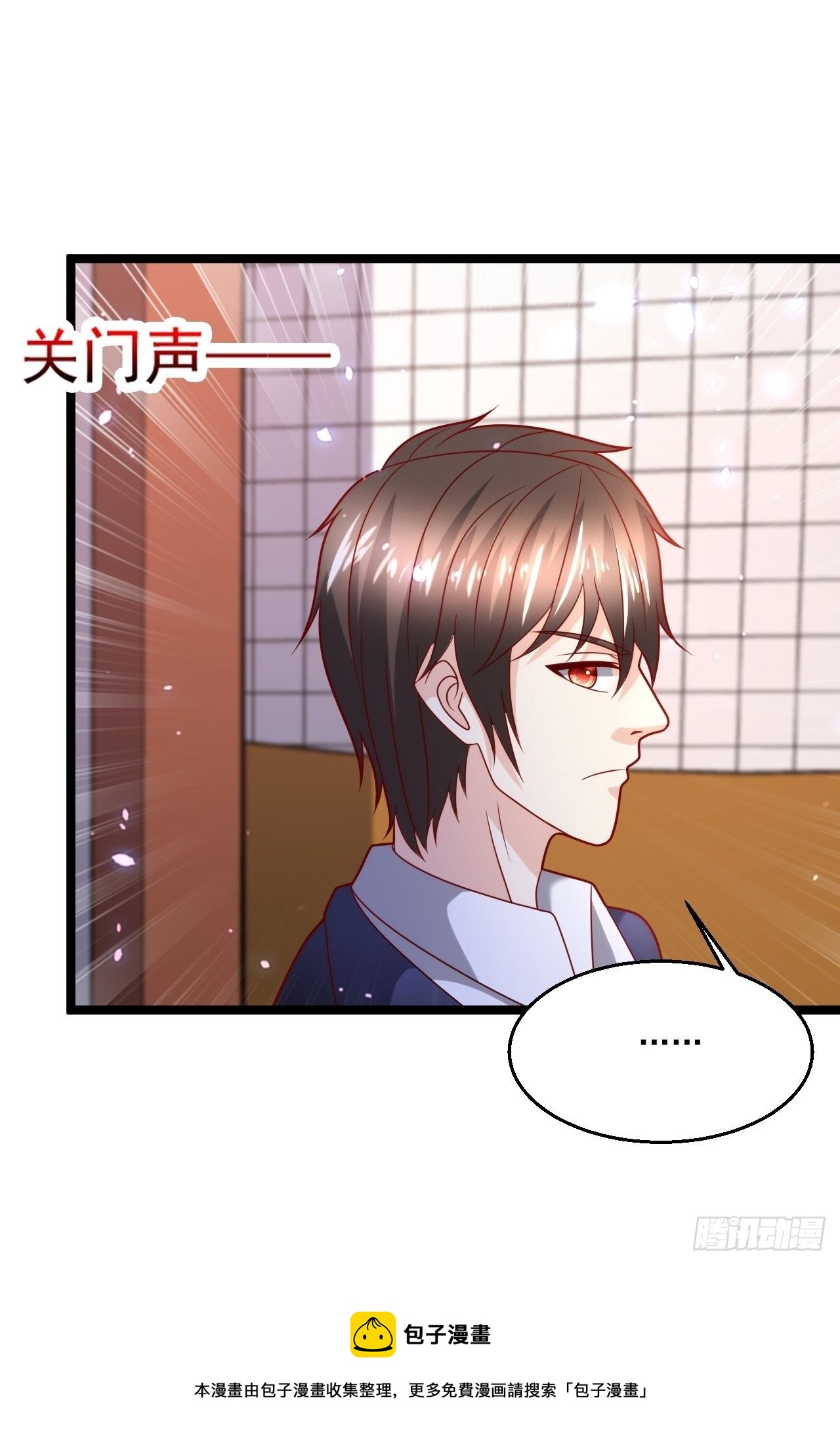 83 天玄剑-第85话