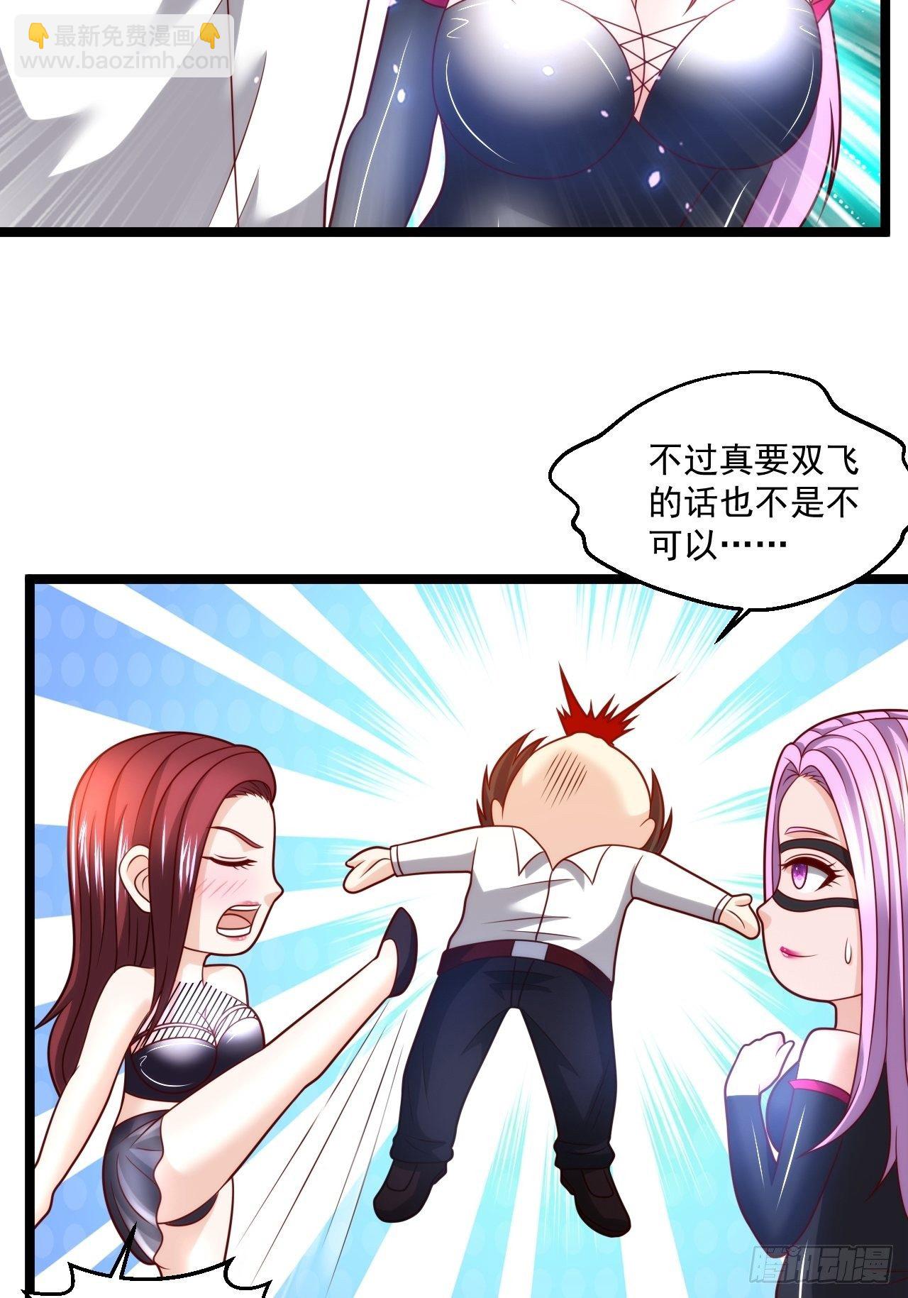 83 天玄剑-第85话