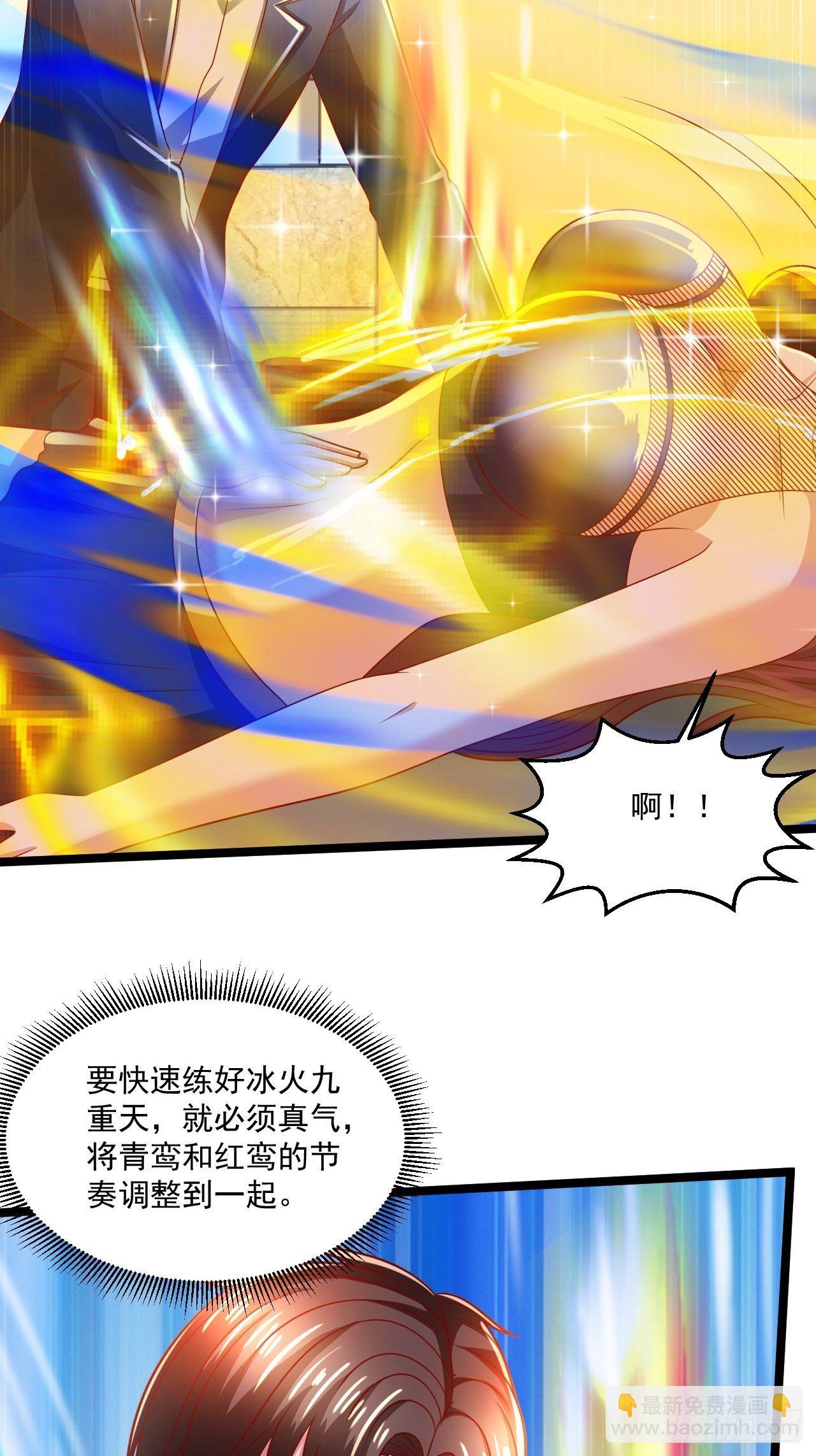 85 一对二(1/2)-第87话