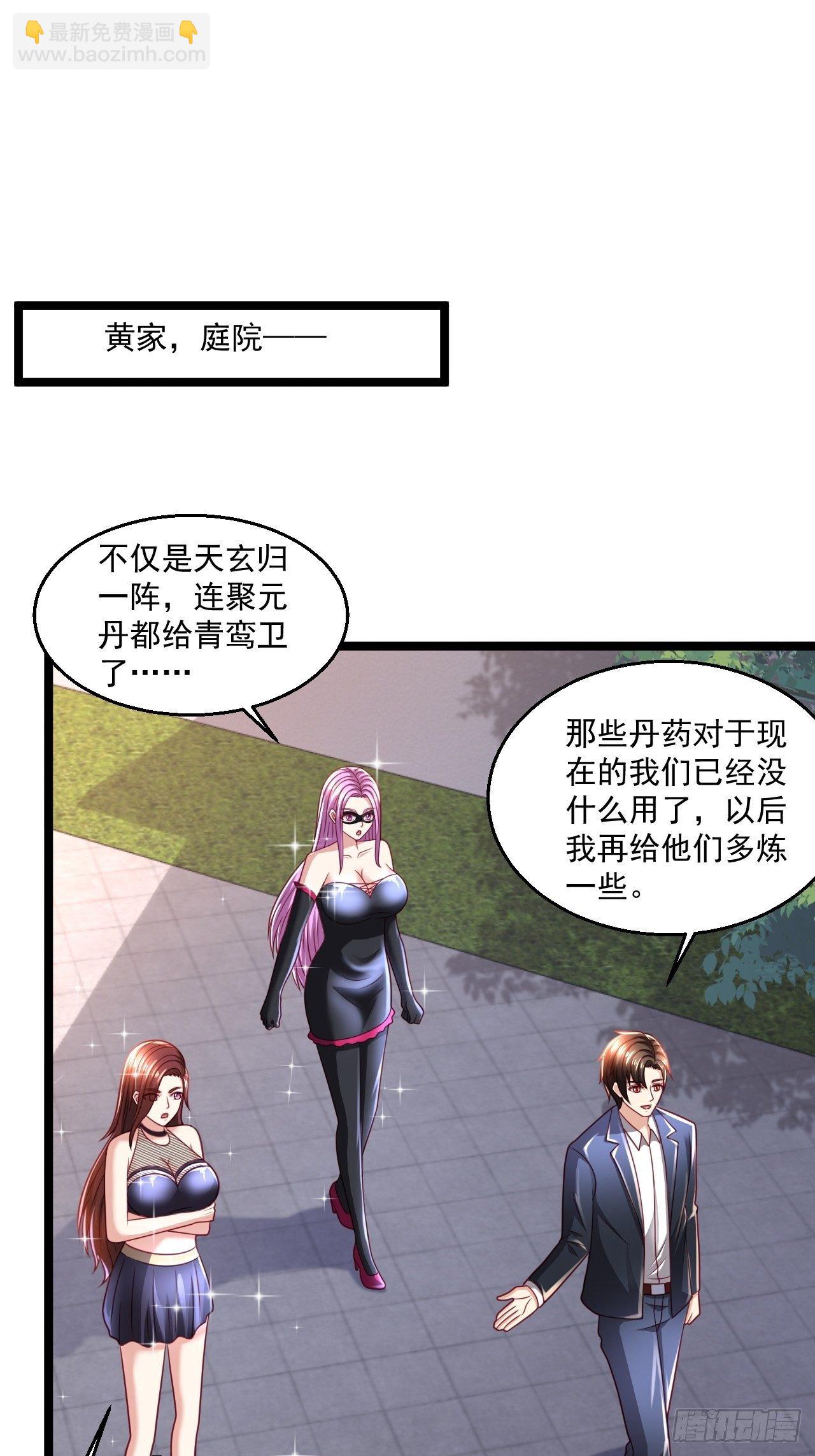 85 一对二(1/2)-第87话