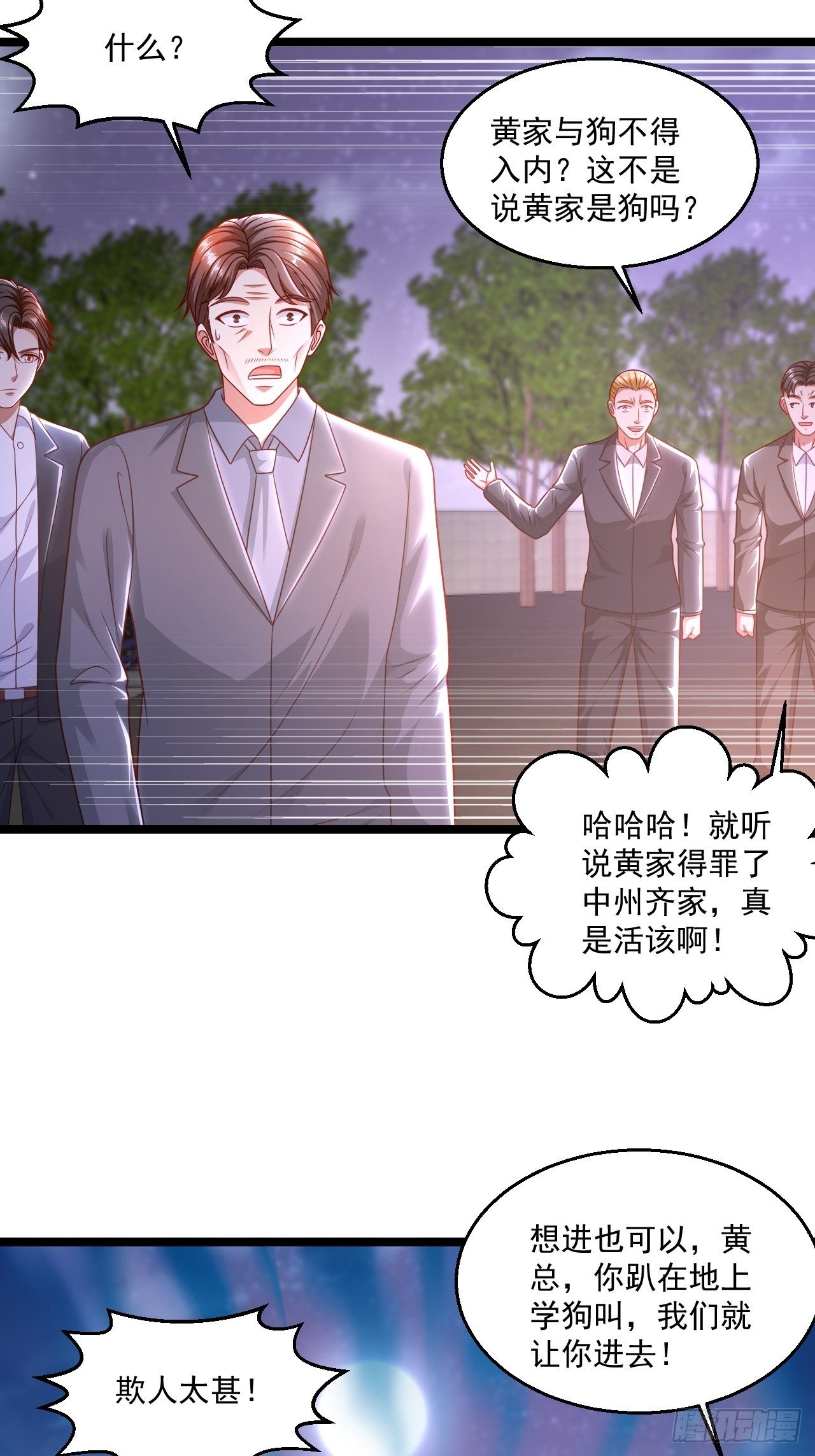 85 一对二(1/2)-第87话