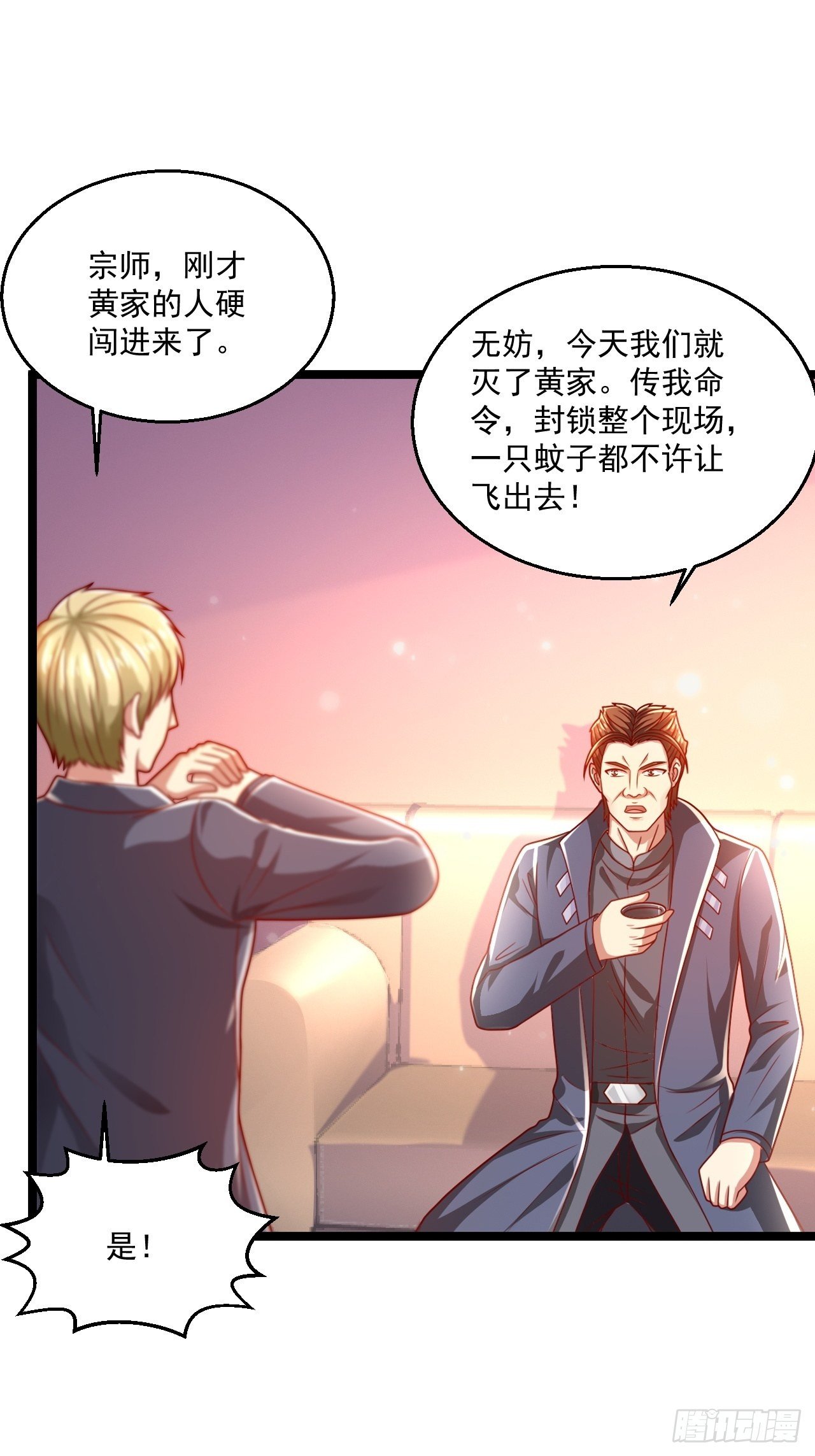 85 一对二(1/2)-第87话