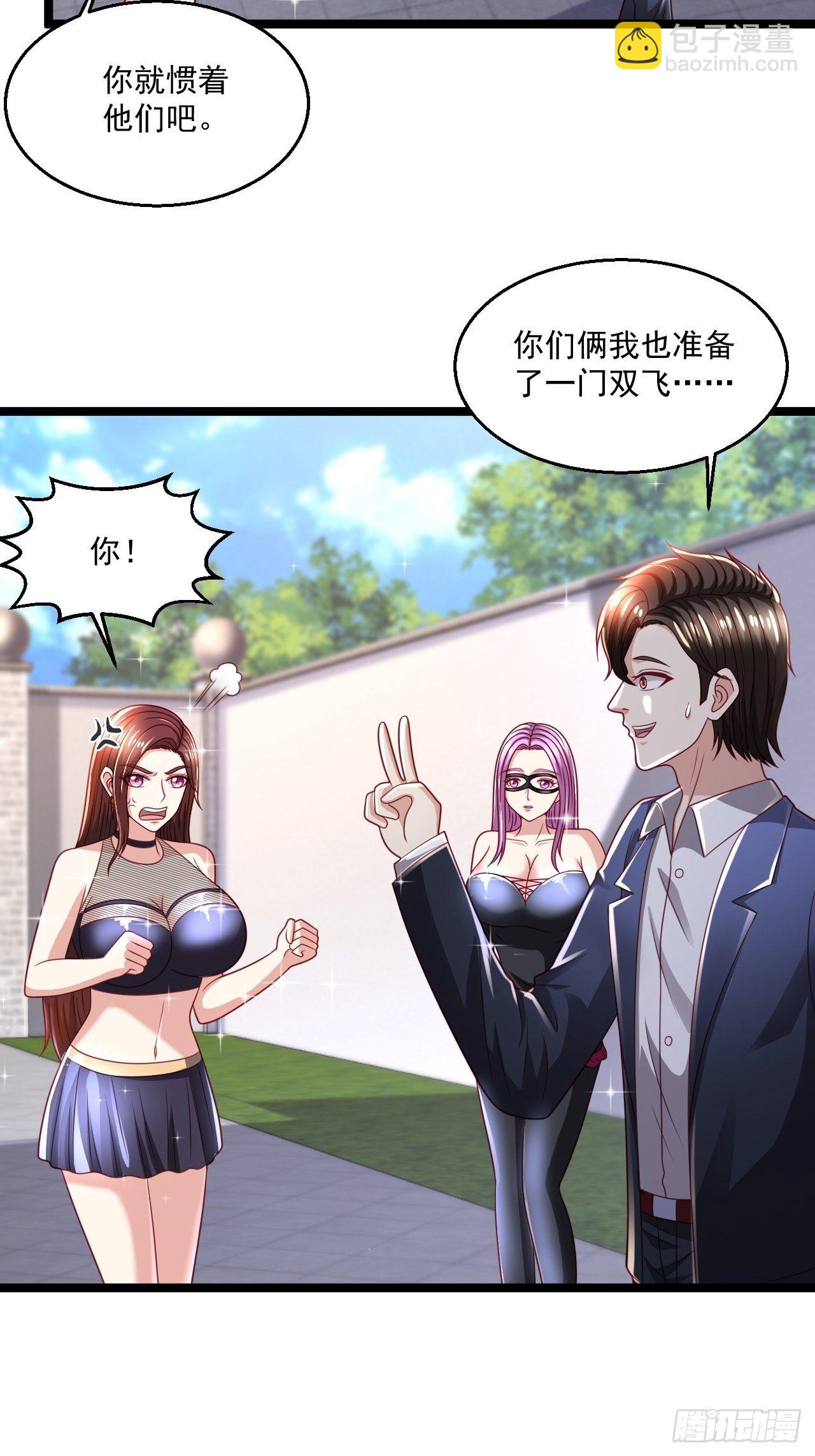 85 一对二(1/2)-第87话