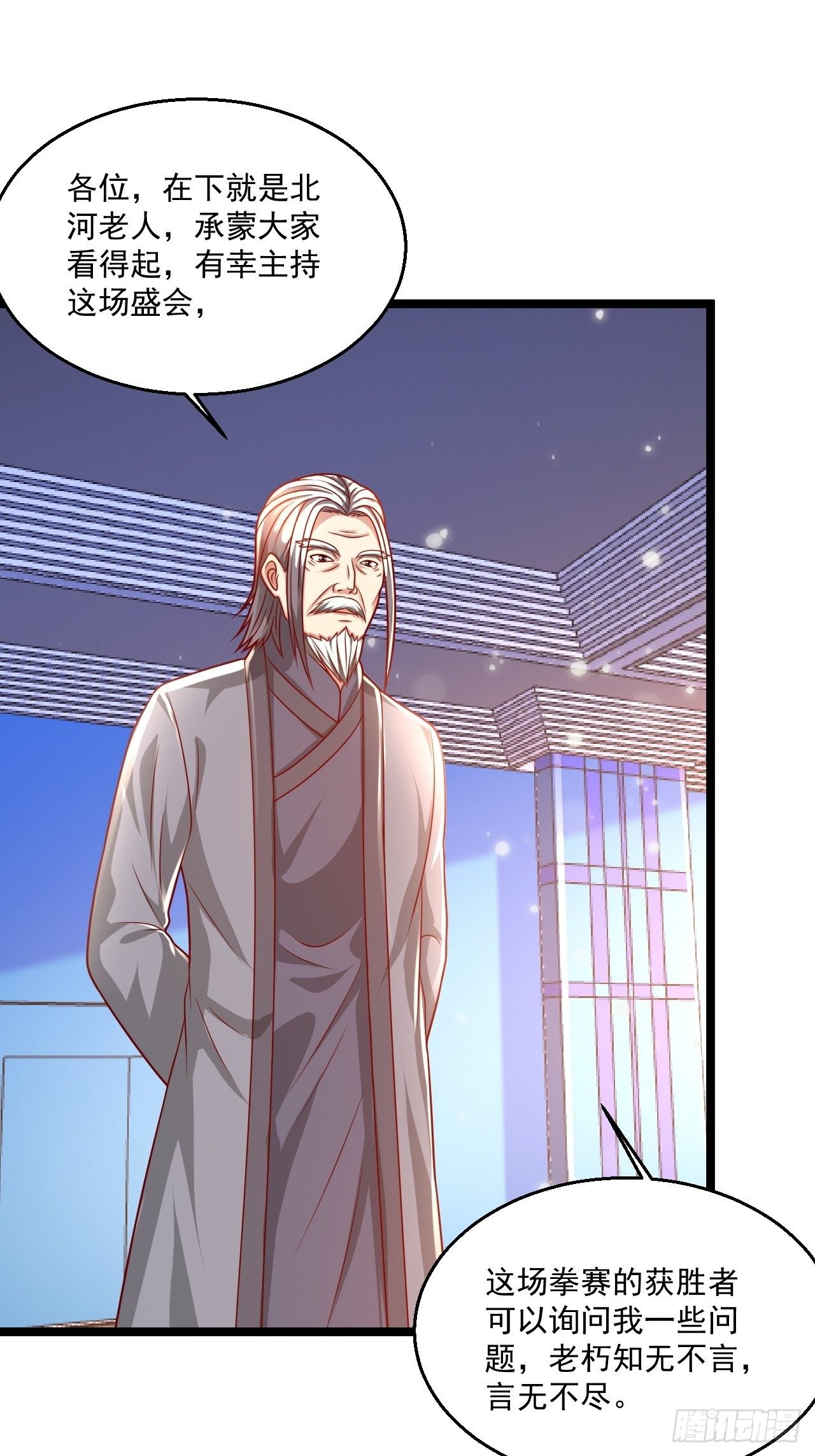 85 一对二(1/2)-第87话