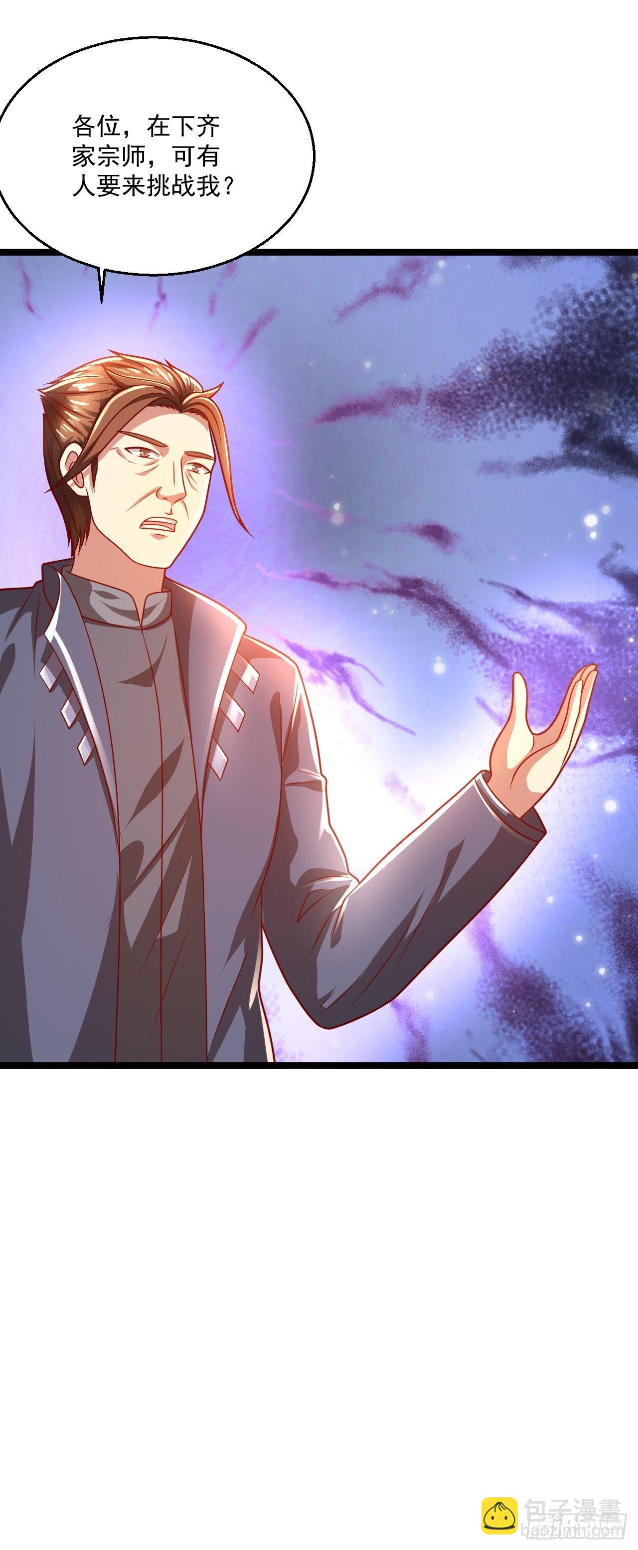 85 一对二(1/2)-第87话