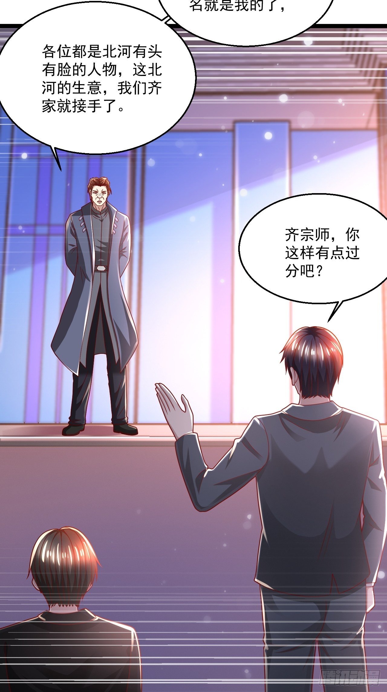 85 一对二(1/2)-第87话