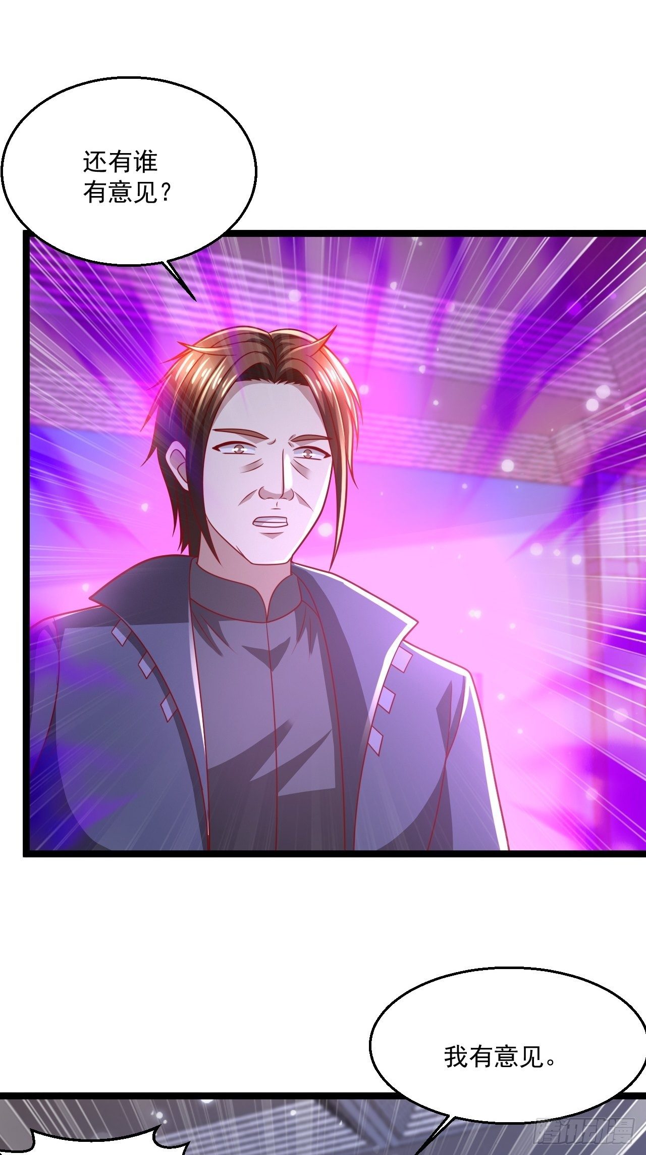 85 一对二(1/2)-第87话