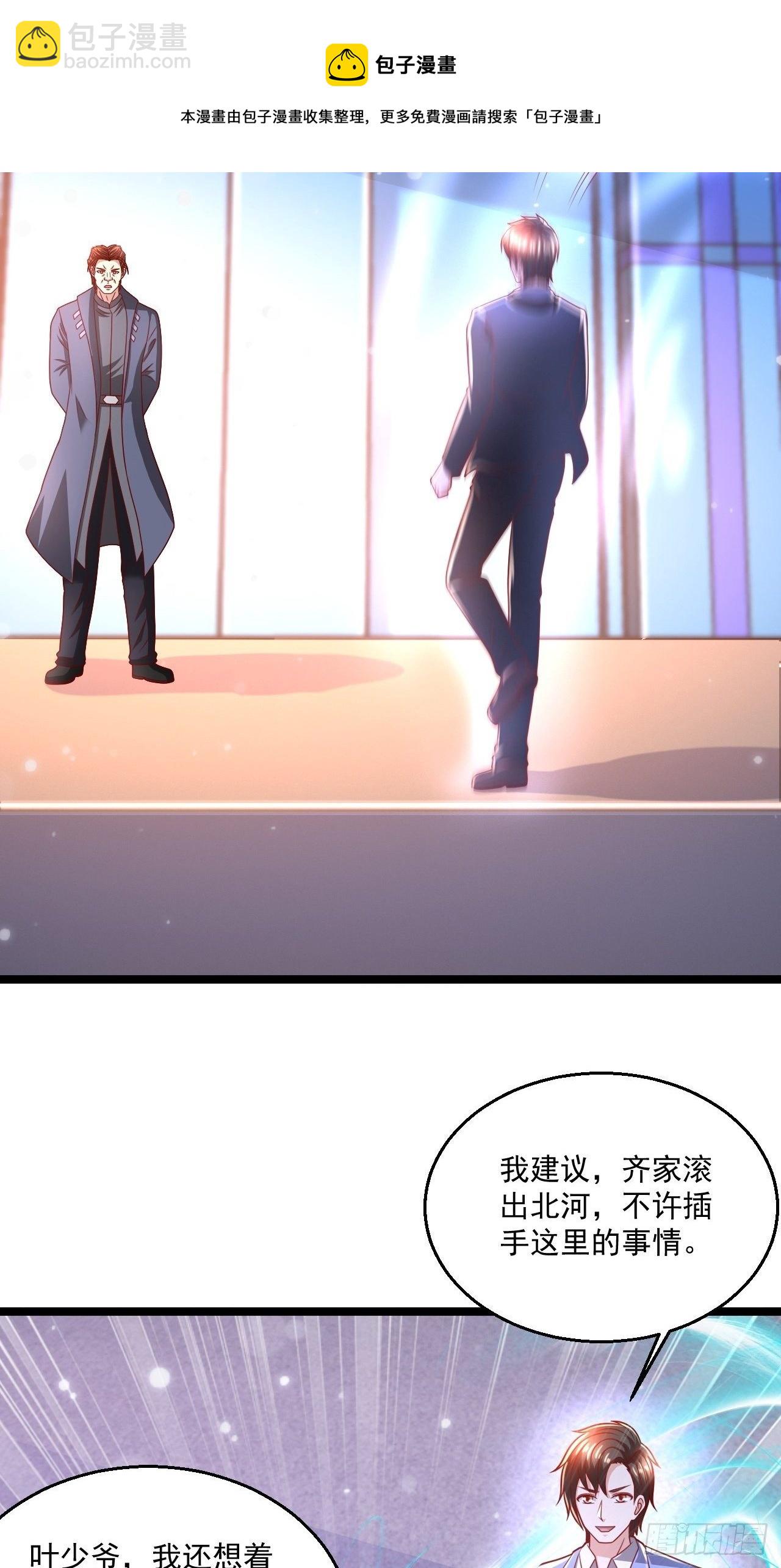 85 一对二(1/2)-第87话