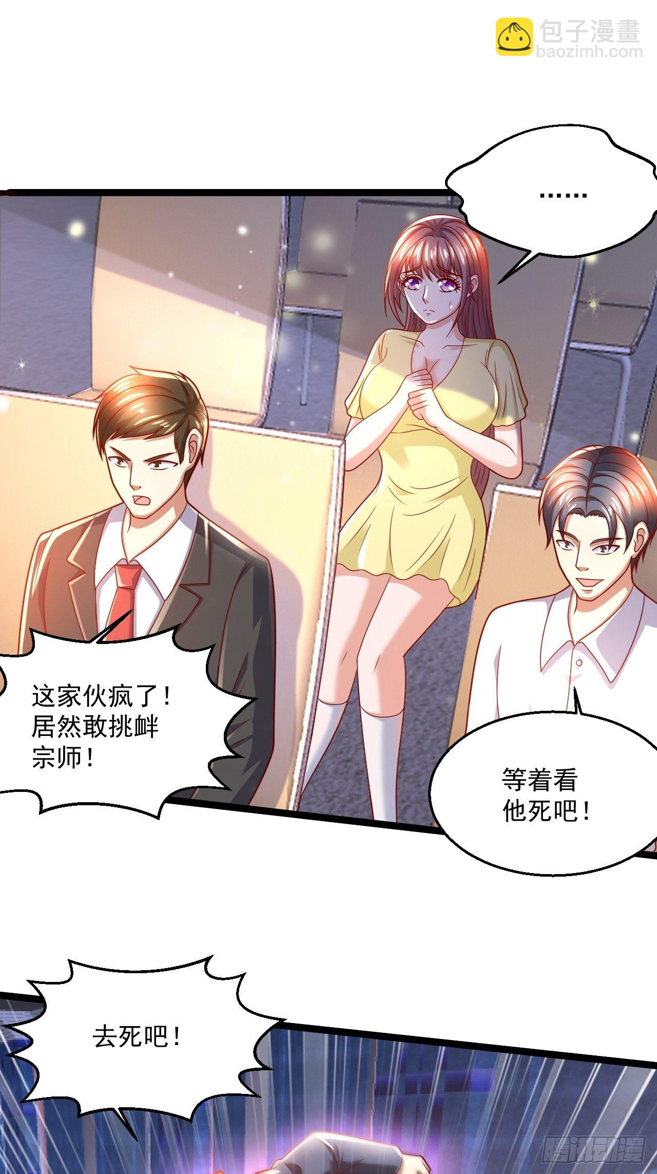 85 一对二(1/2)-第87话