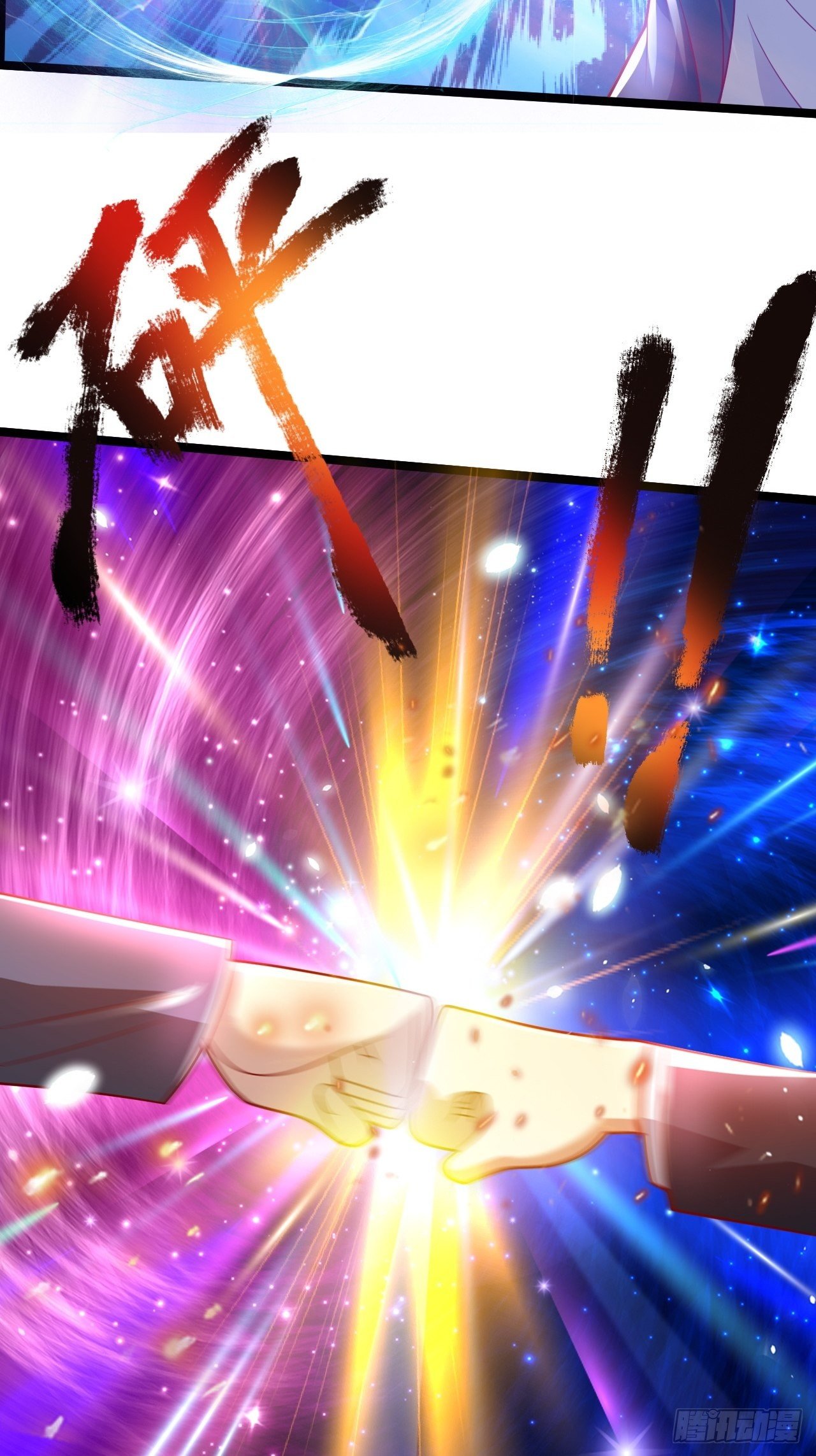 85 一对二(1/2)-第87话