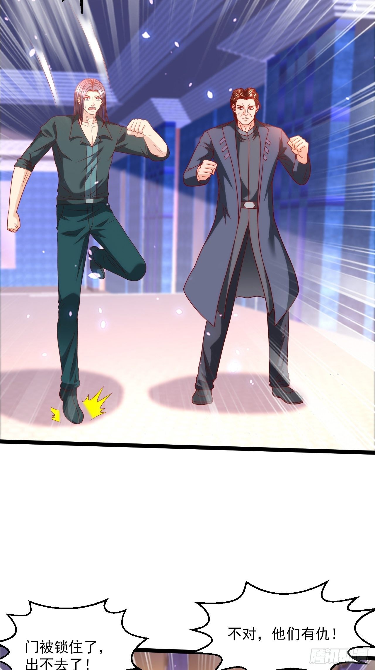 85 一对二(1/2)-第87话