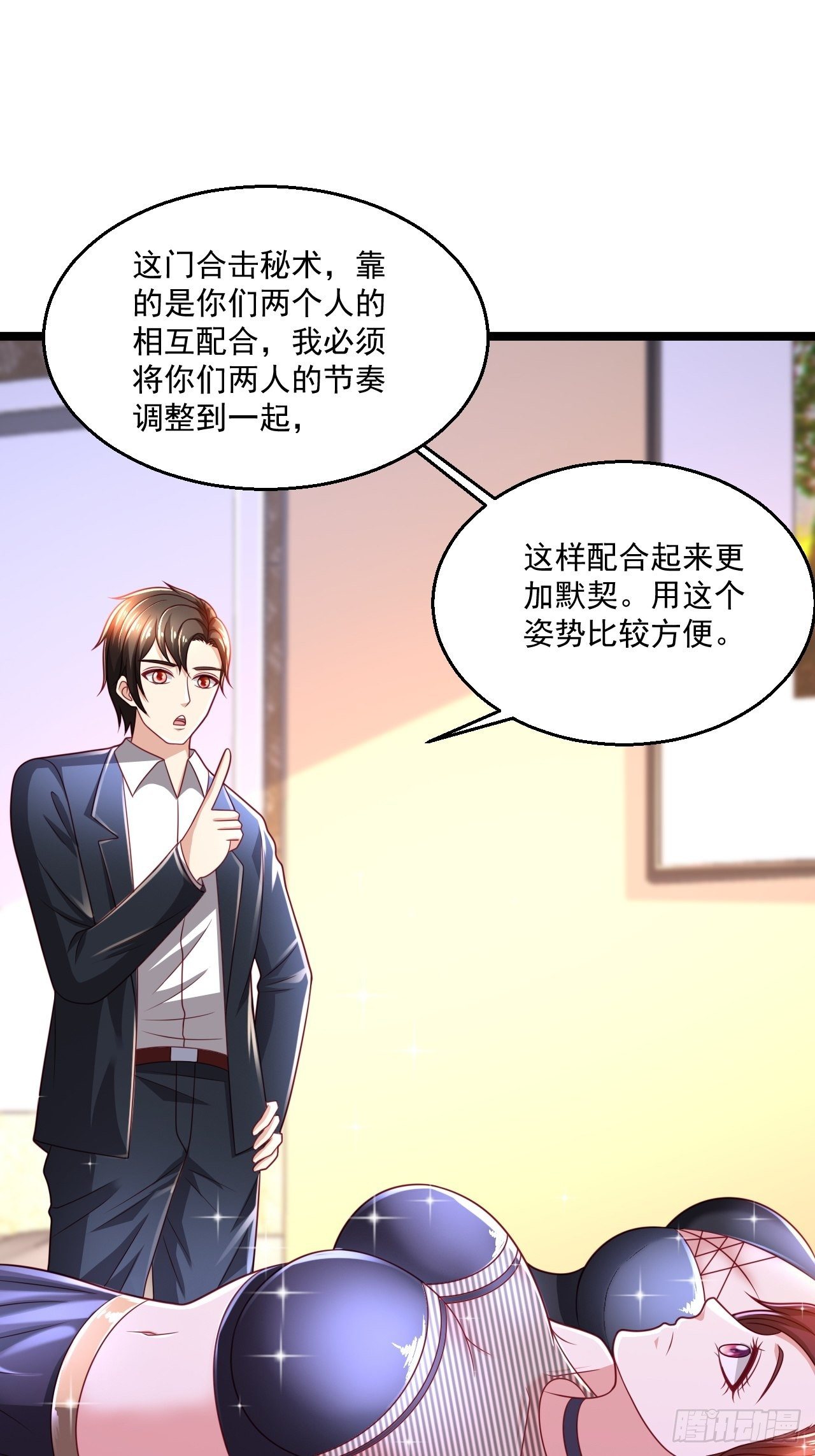 85 一对二(1/2)-第87话