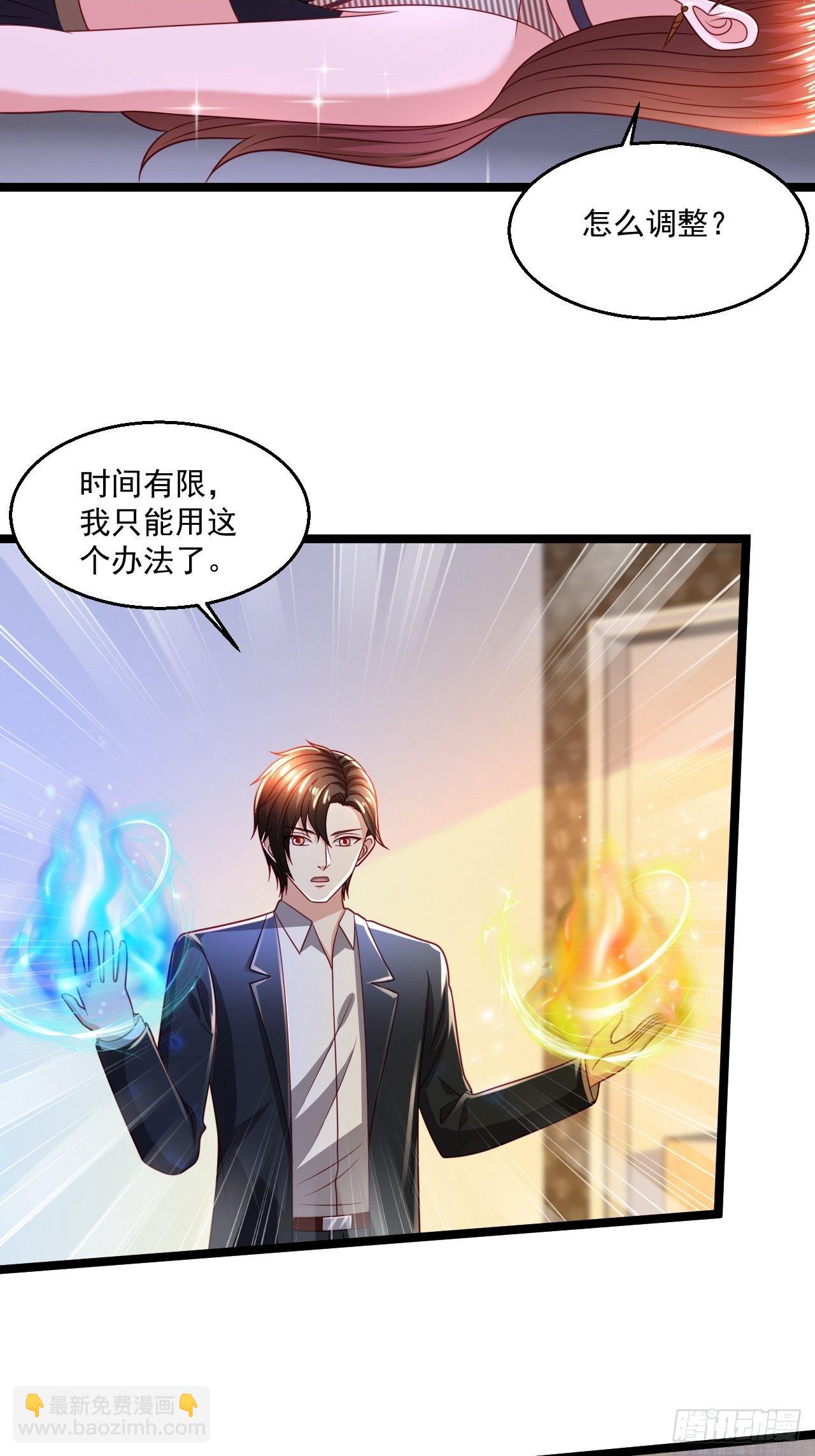 85 一对二(1/2)-第87话