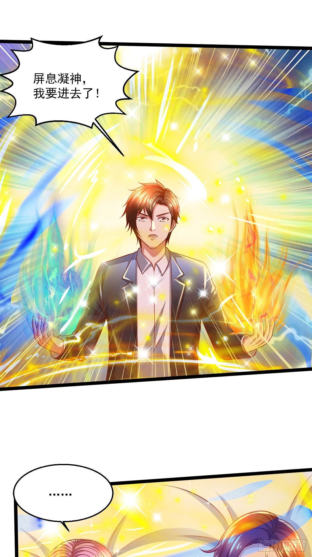 85 一对二(1/2)-第87话