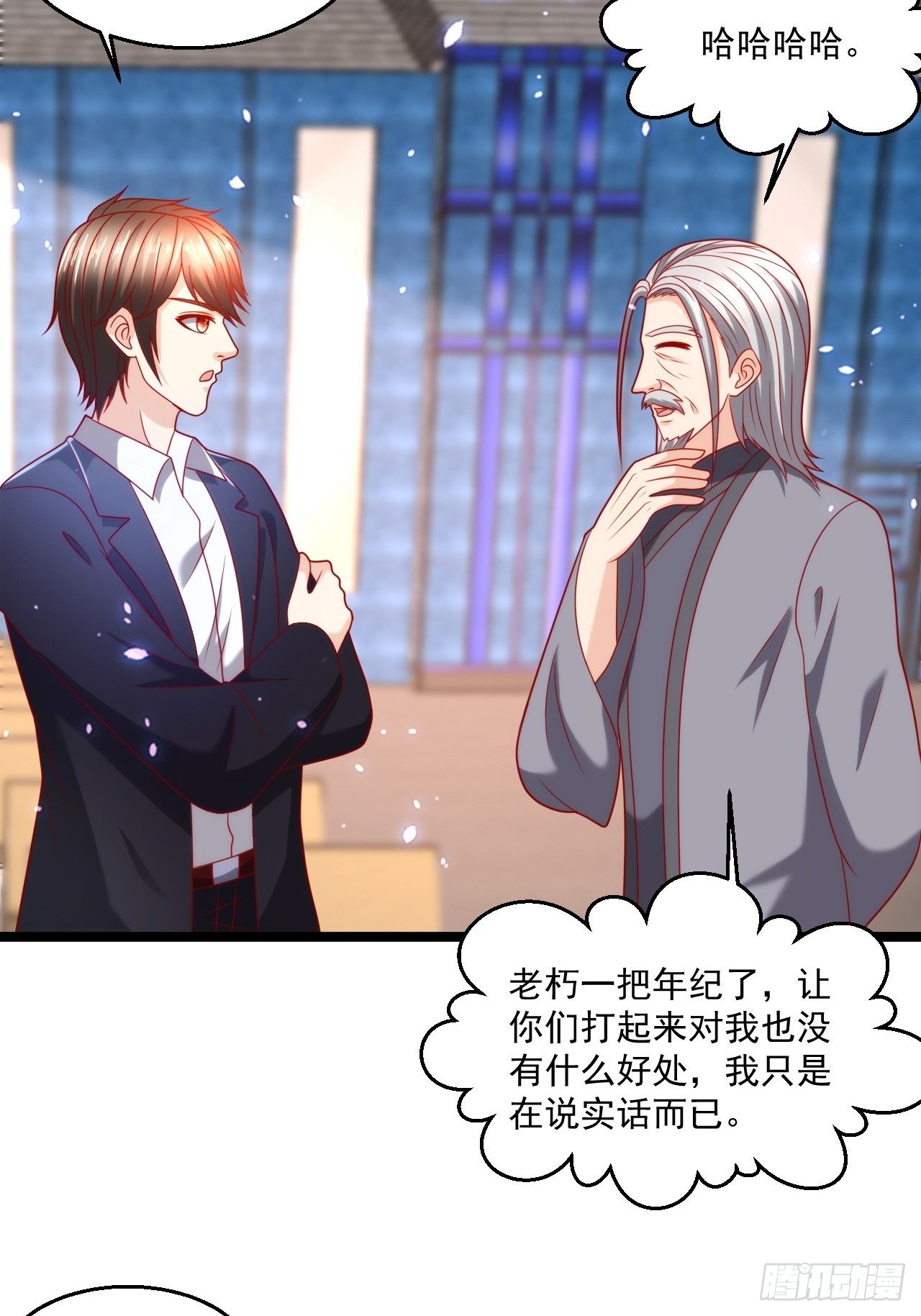 87 卫芷溪的危机(1/2)-第89话