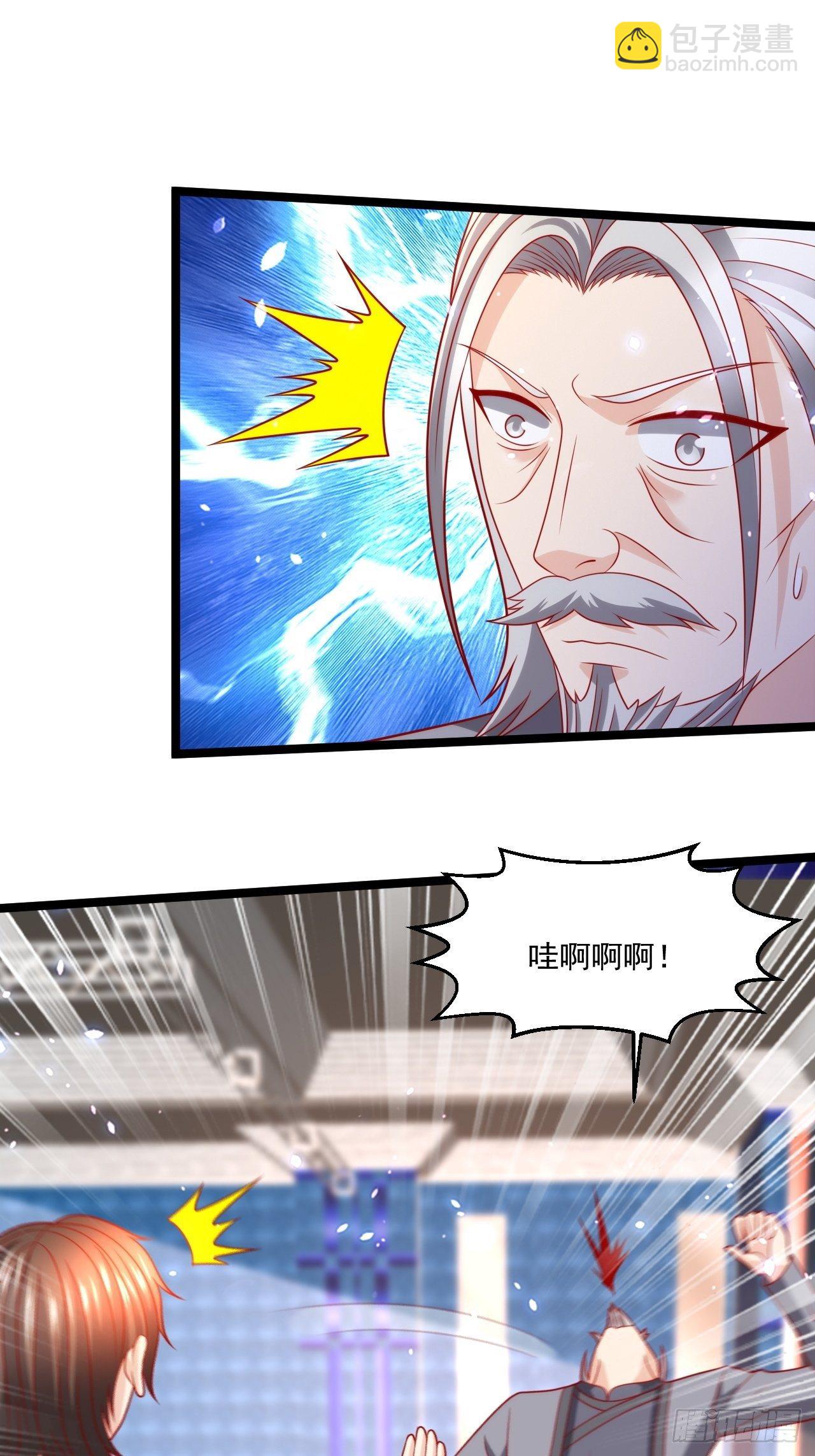 87 卫芷溪的危机(1/2)-第89话