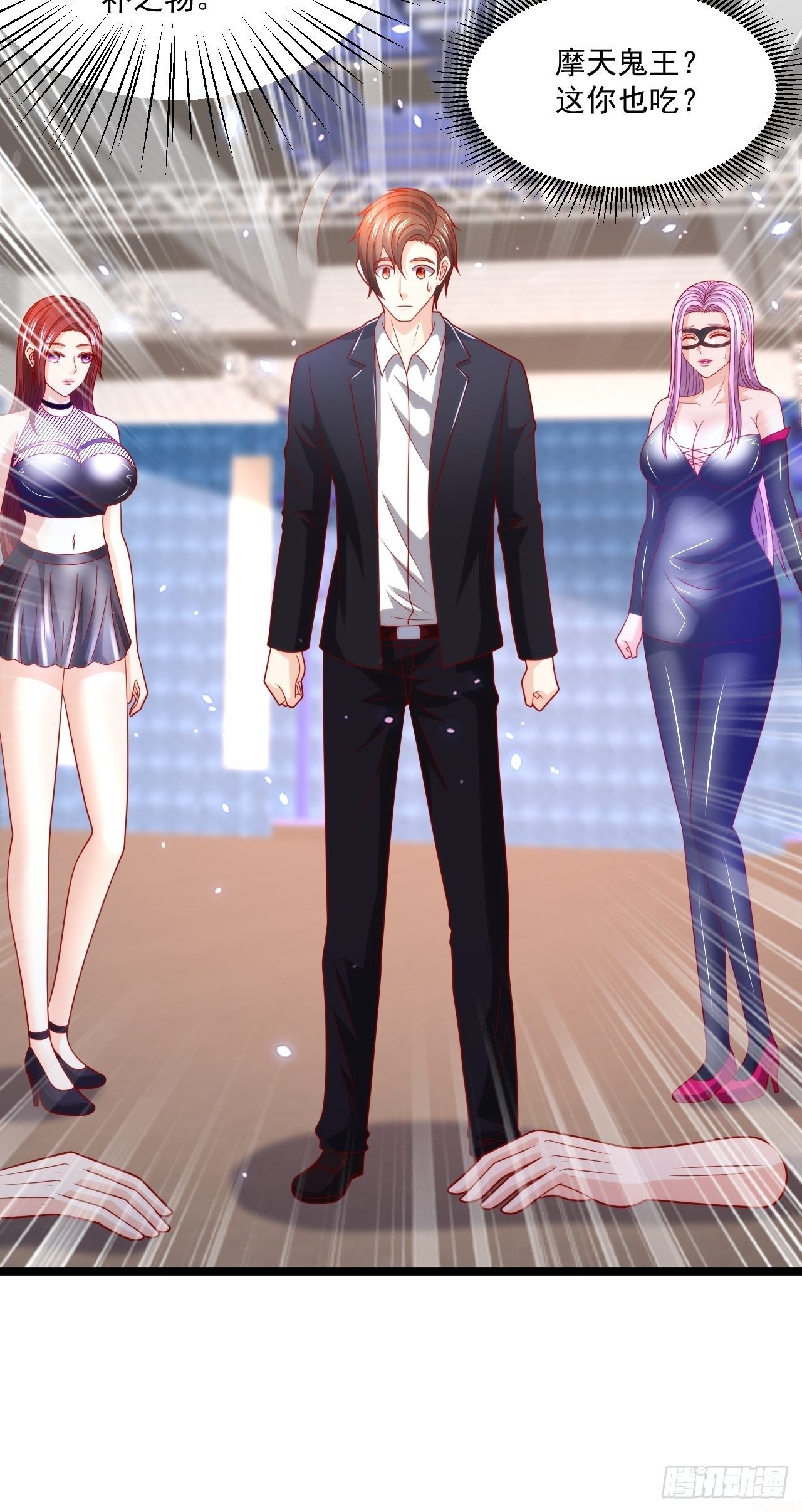 87 卫芷溪的危机(1/2)-第89话