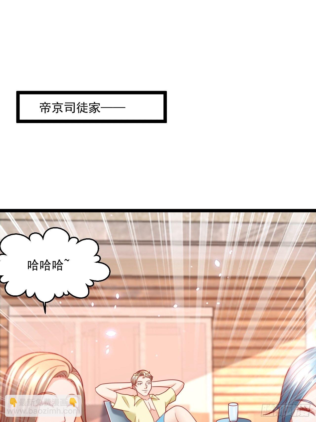 87 卫芷溪的危机(1/2)-第89话