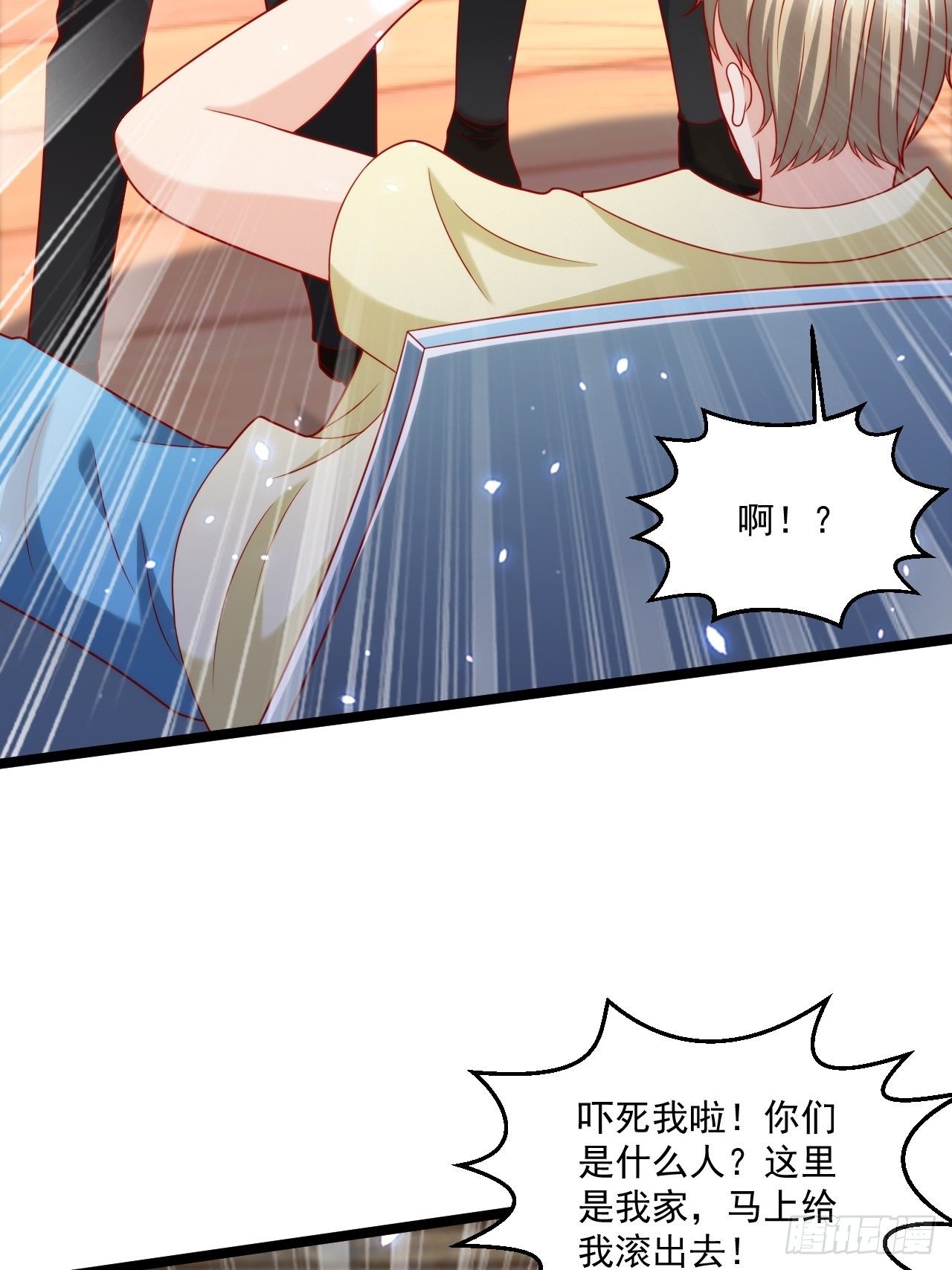 87 卫芷溪的危机(1/2)-第89话