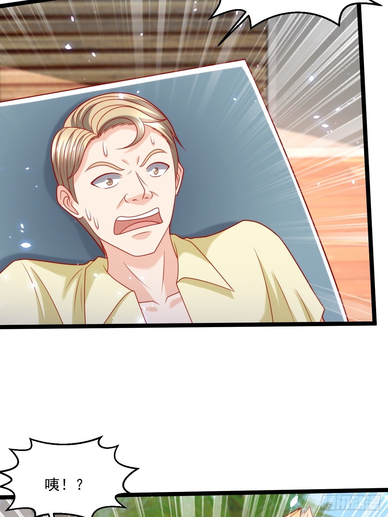 87 卫芷溪的危机(1/2)-第89话