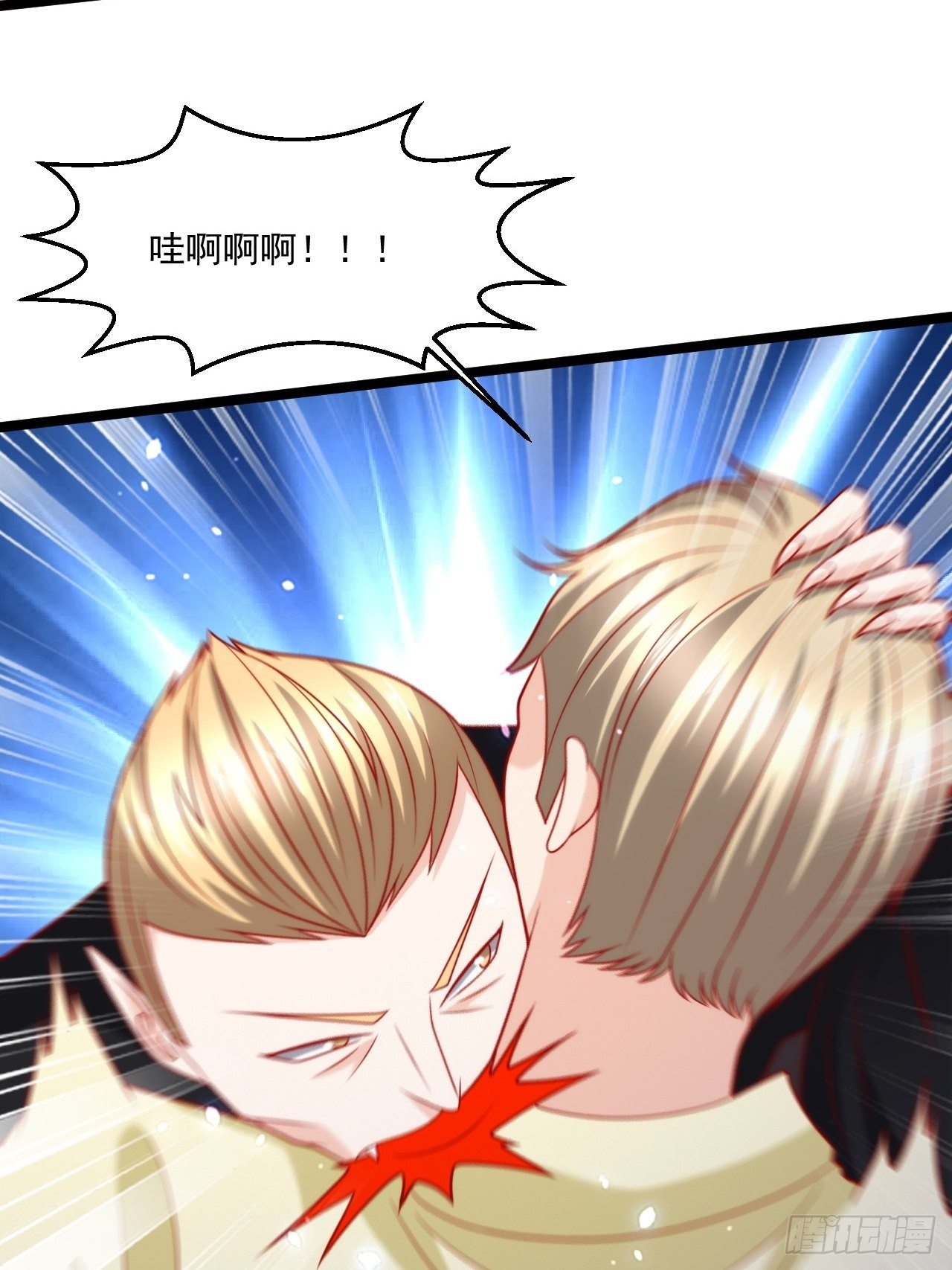 87 卫芷溪的危机(1/2)-第89话