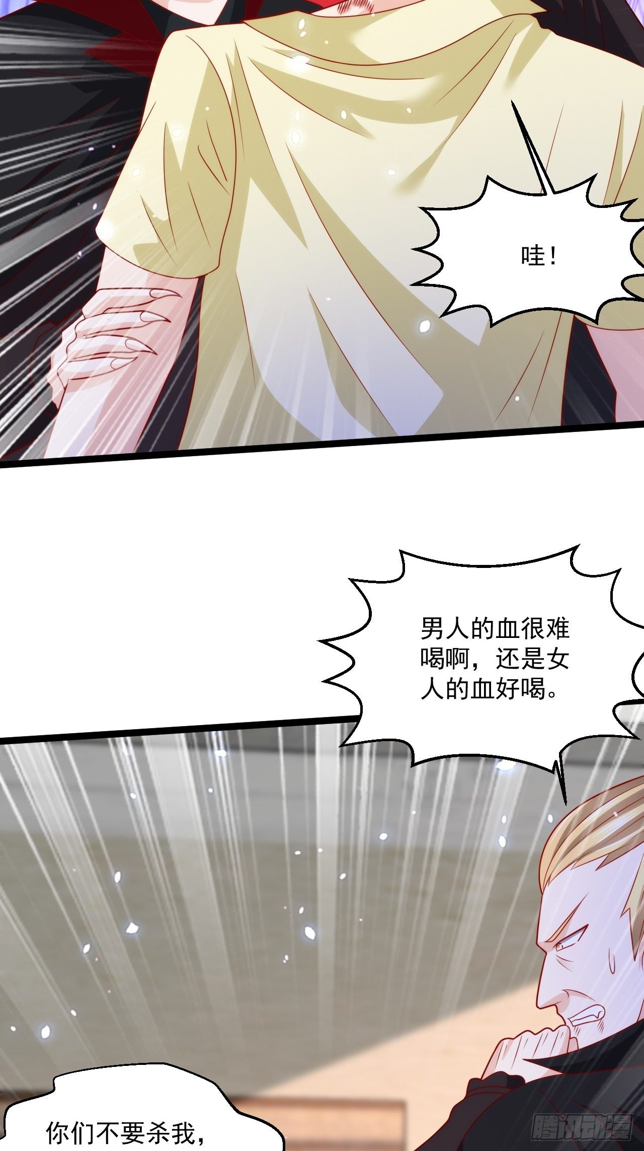 87 卫芷溪的危机(1/2)-第89话