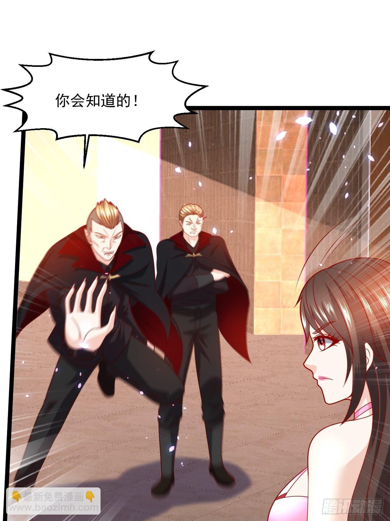 87 卫芷溪的危机(1/2)-第89话