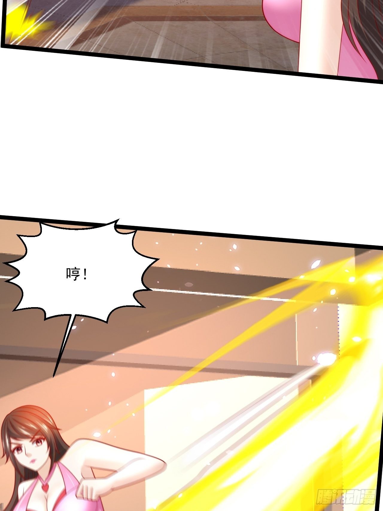 87 卫芷溪的危机(1/2)-第89话