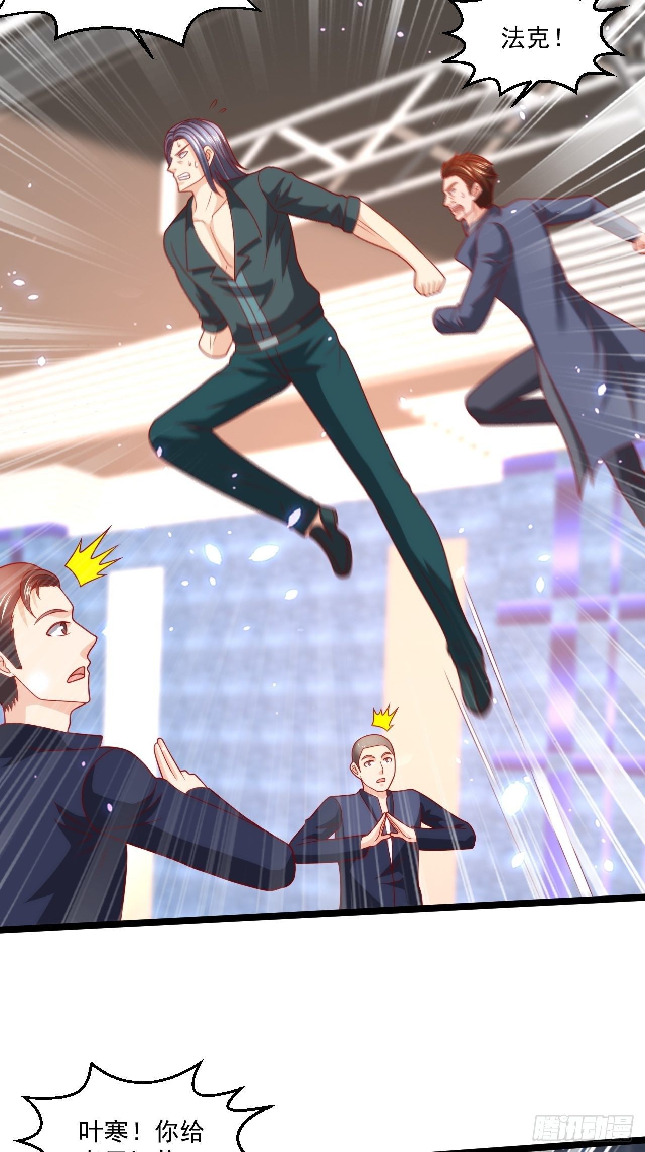 87 卫芷溪的危机(1/2)-第89话