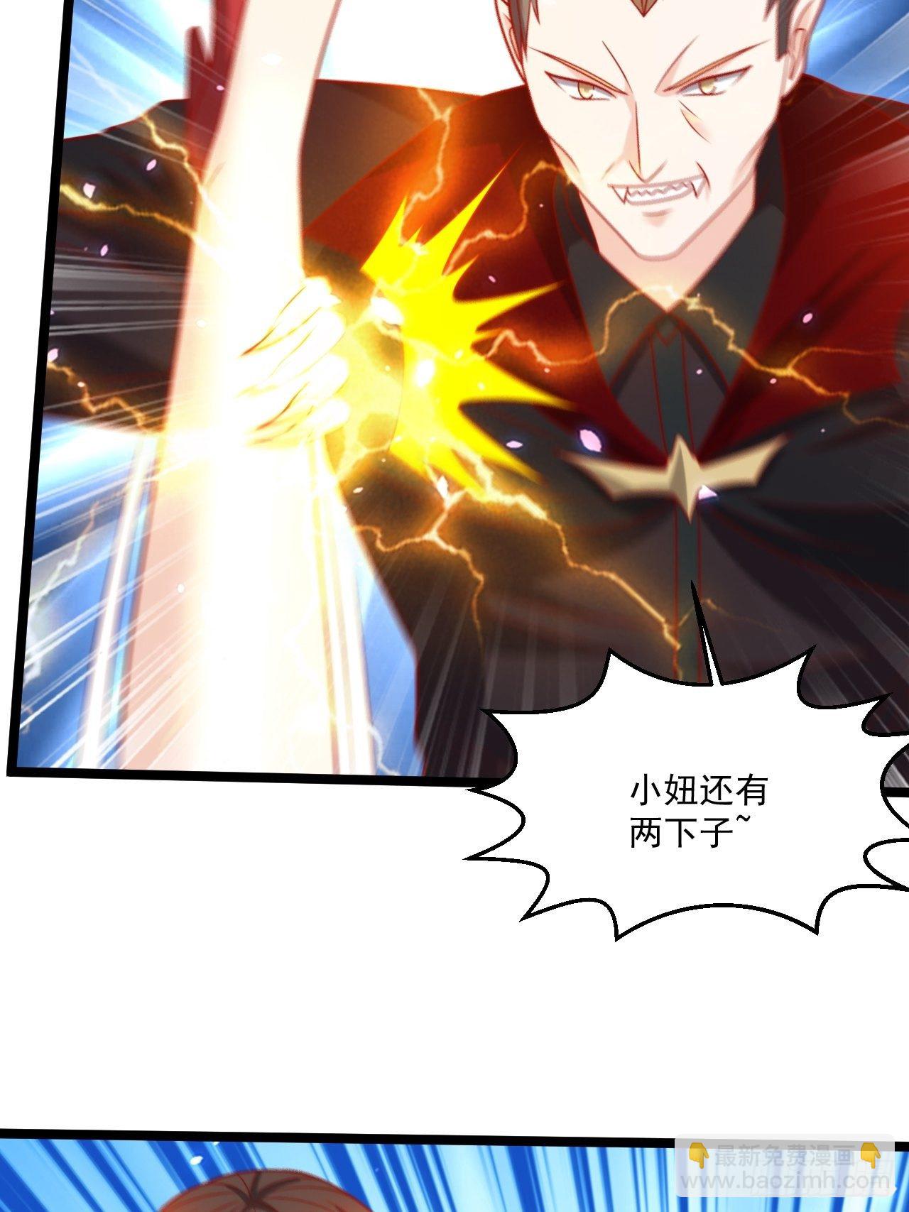 87 卫芷溪的危机(1/2)-第89话