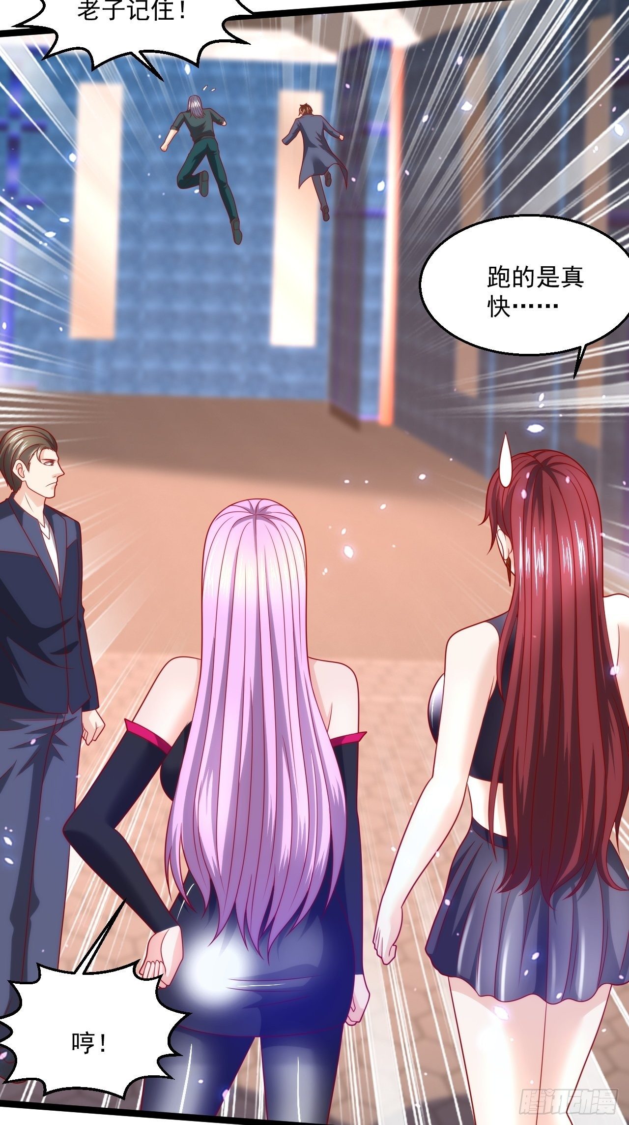 87 卫芷溪的危机(1/2)-第89话