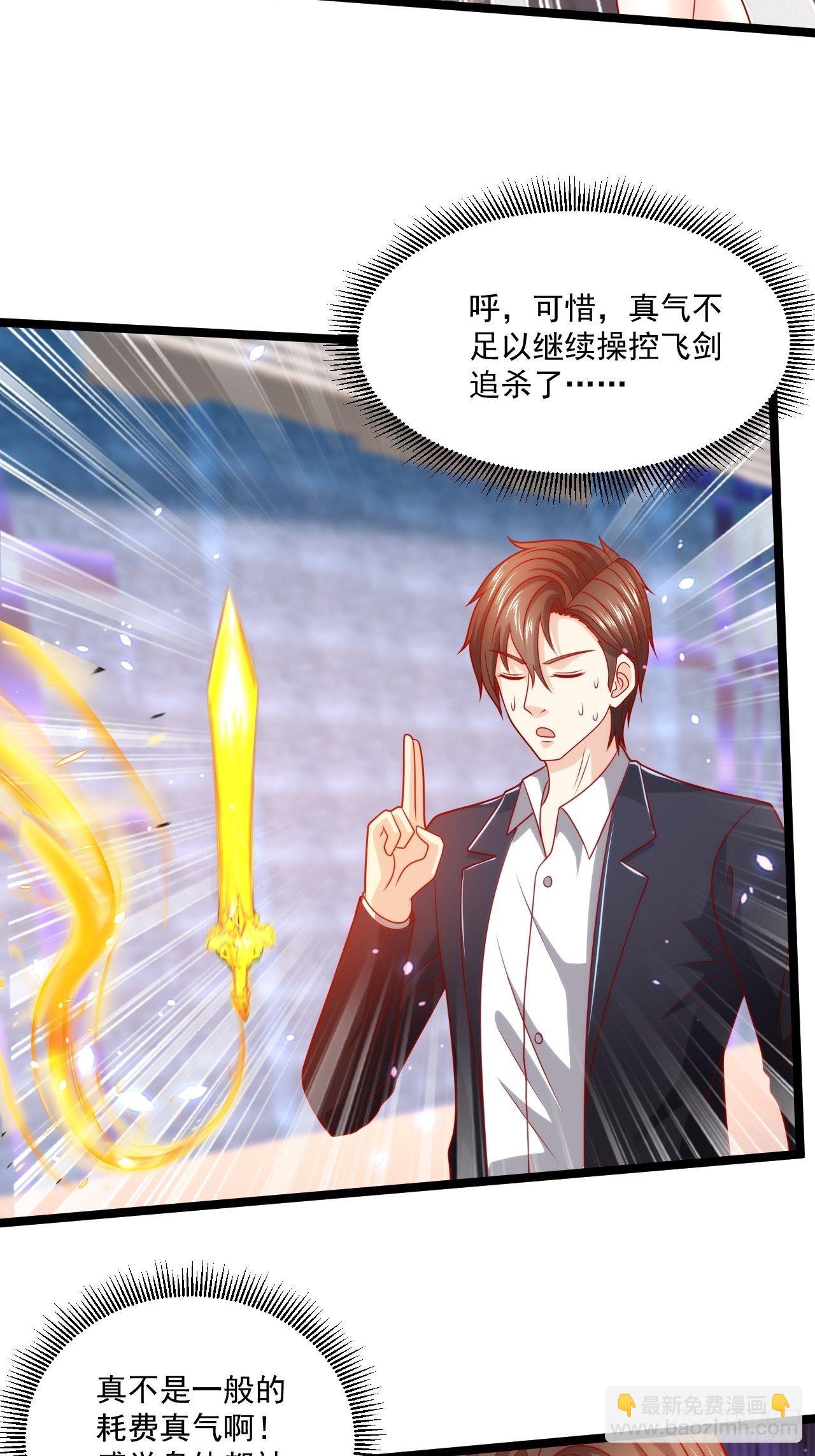 87 卫芷溪的危机(1/2)-第89话