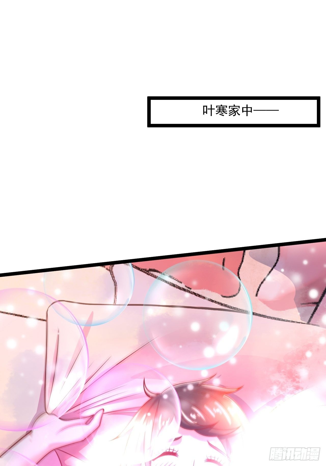 89 众神殿(1/2)-第91话