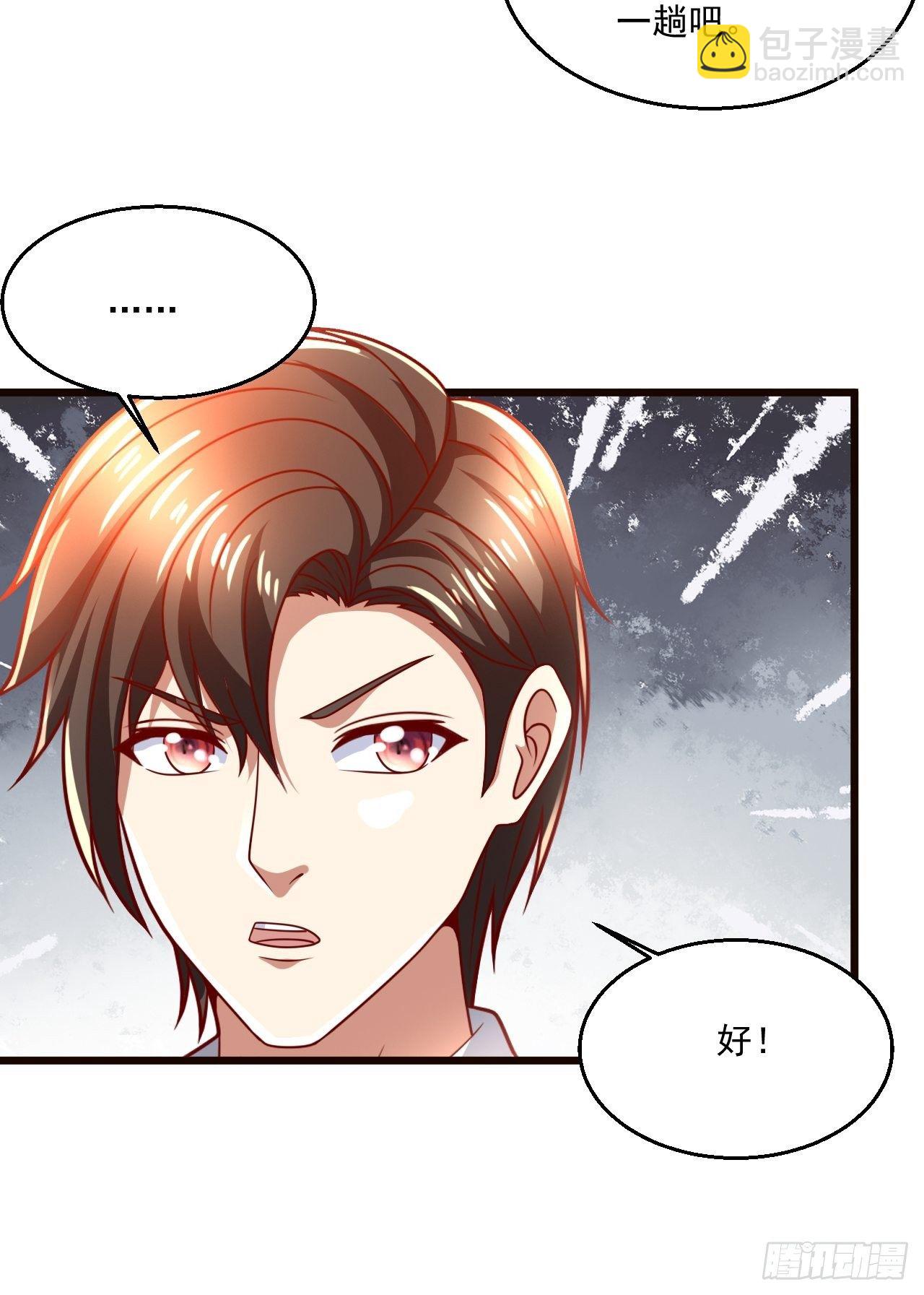 89 众神殿(1/2)-第91话