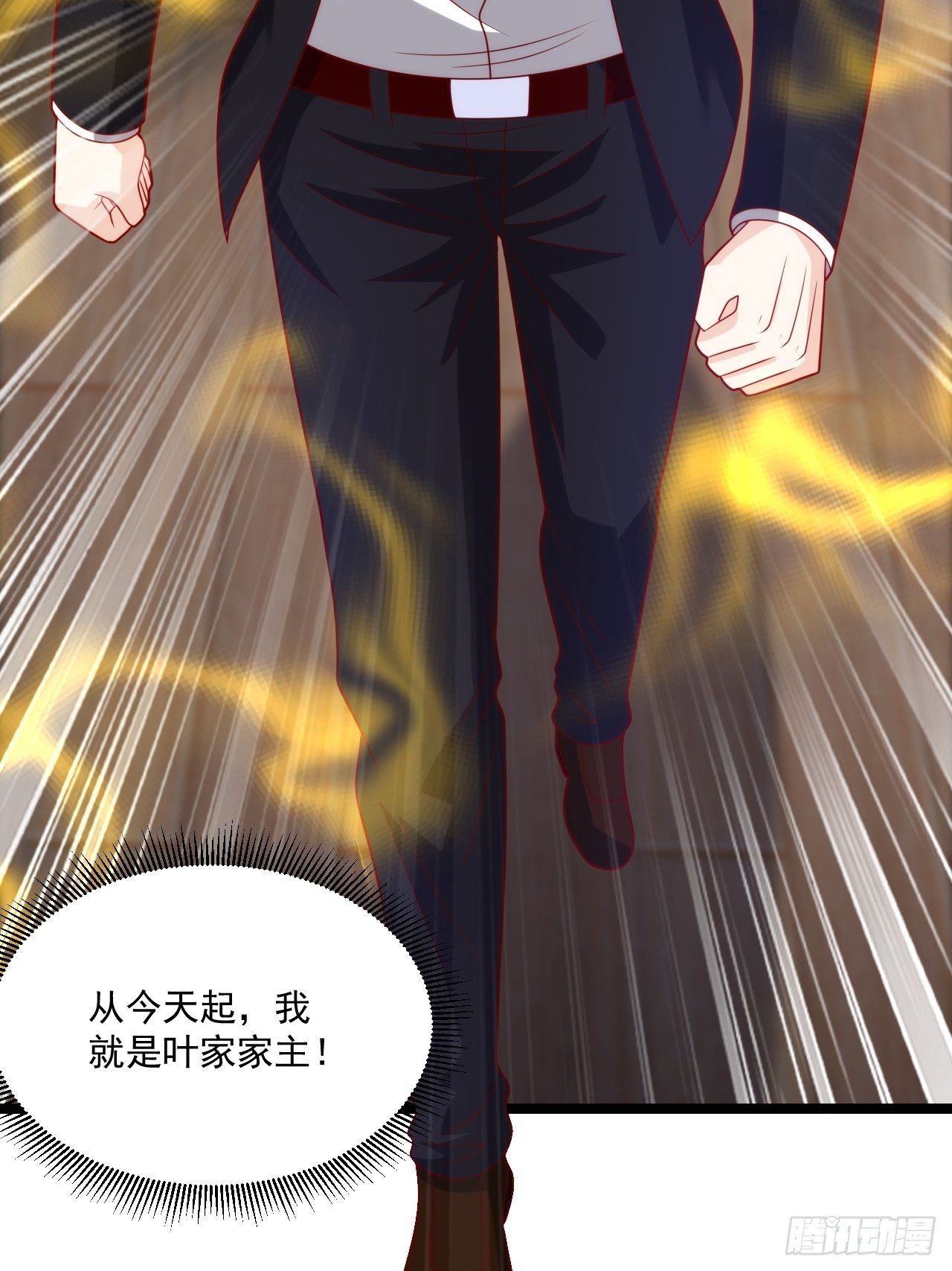 89 众神殿(1/2)-第91话