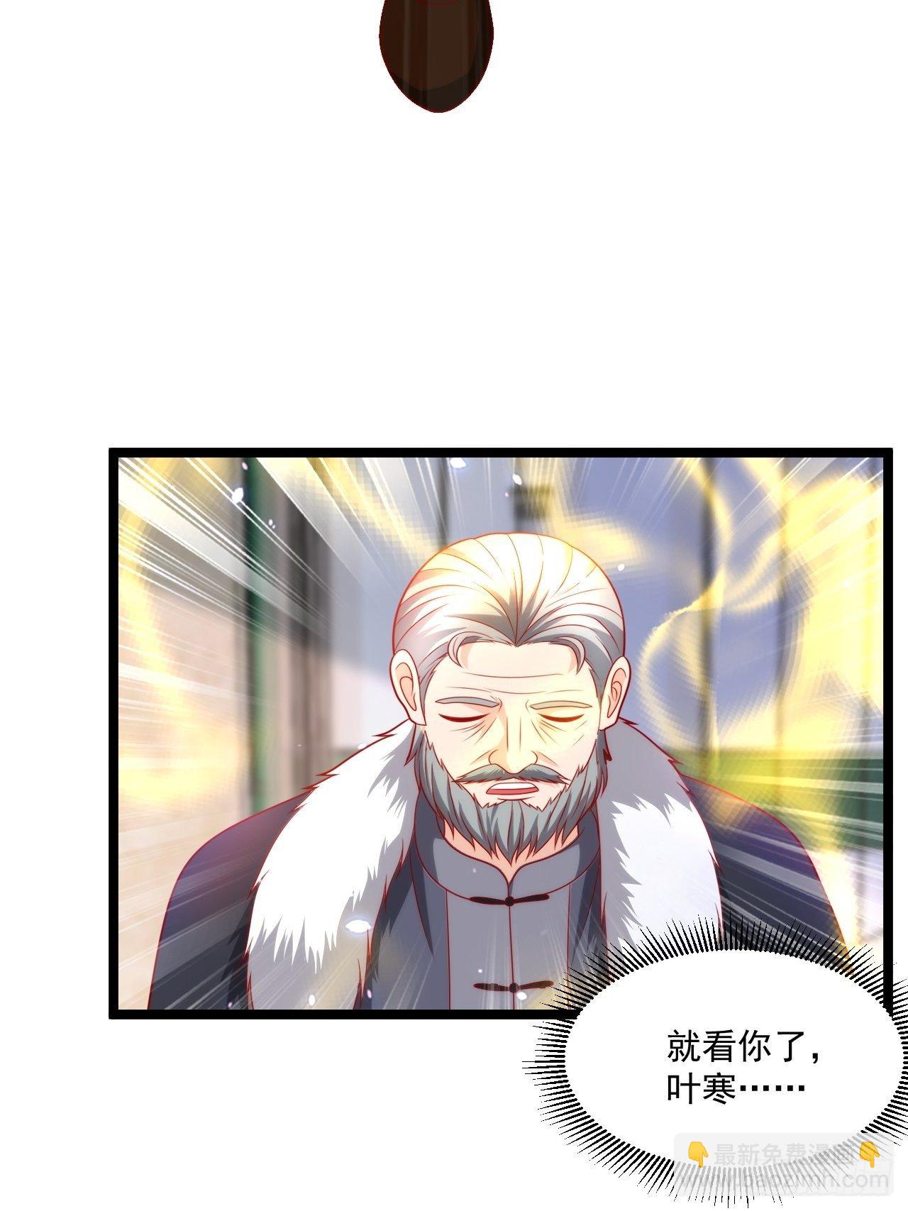 89 众神殿(1/2)-第91话