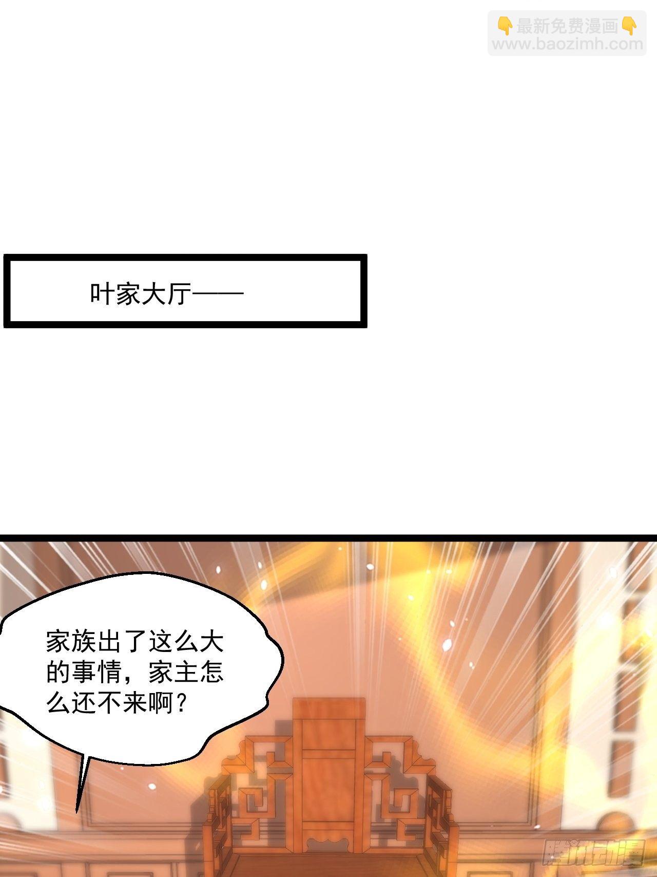 89 众神殿(1/2)-第91话