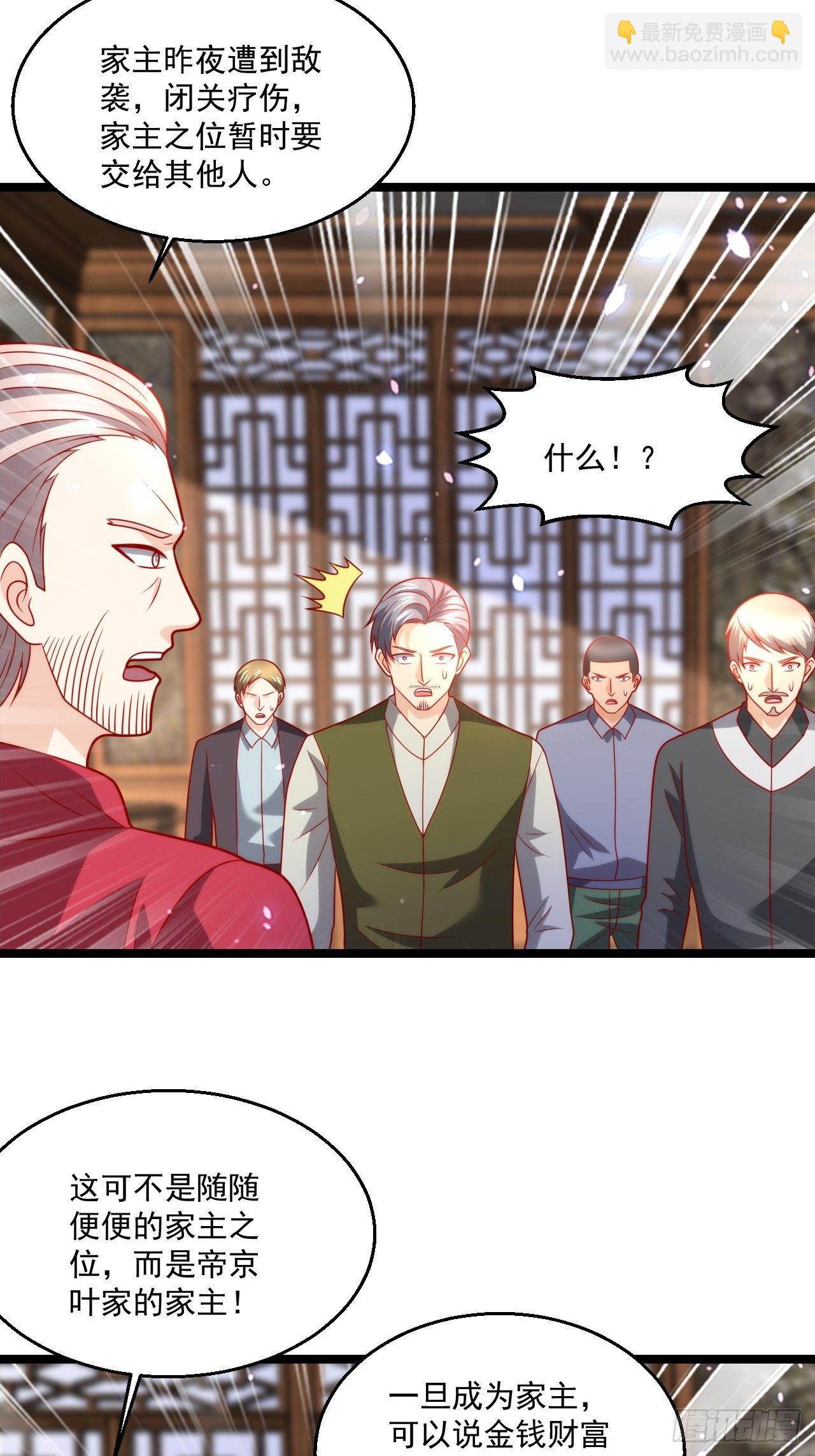 89 众神殿(1/2)-第91话