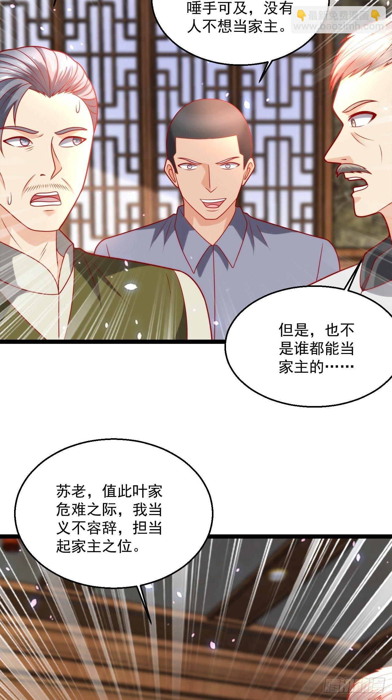 89 众神殿(1/2)-第91话