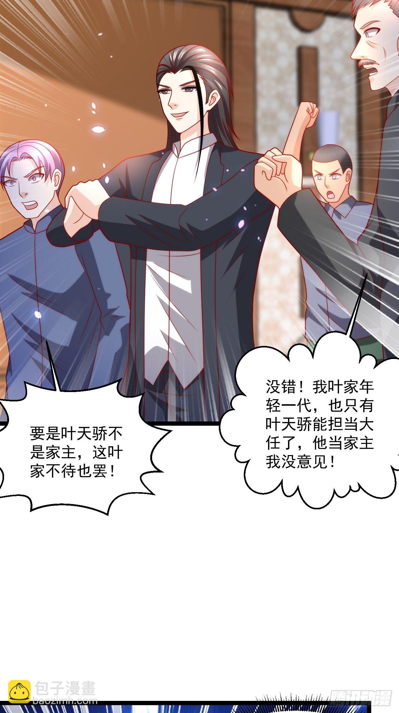 89 众神殿(1/2)-第91话