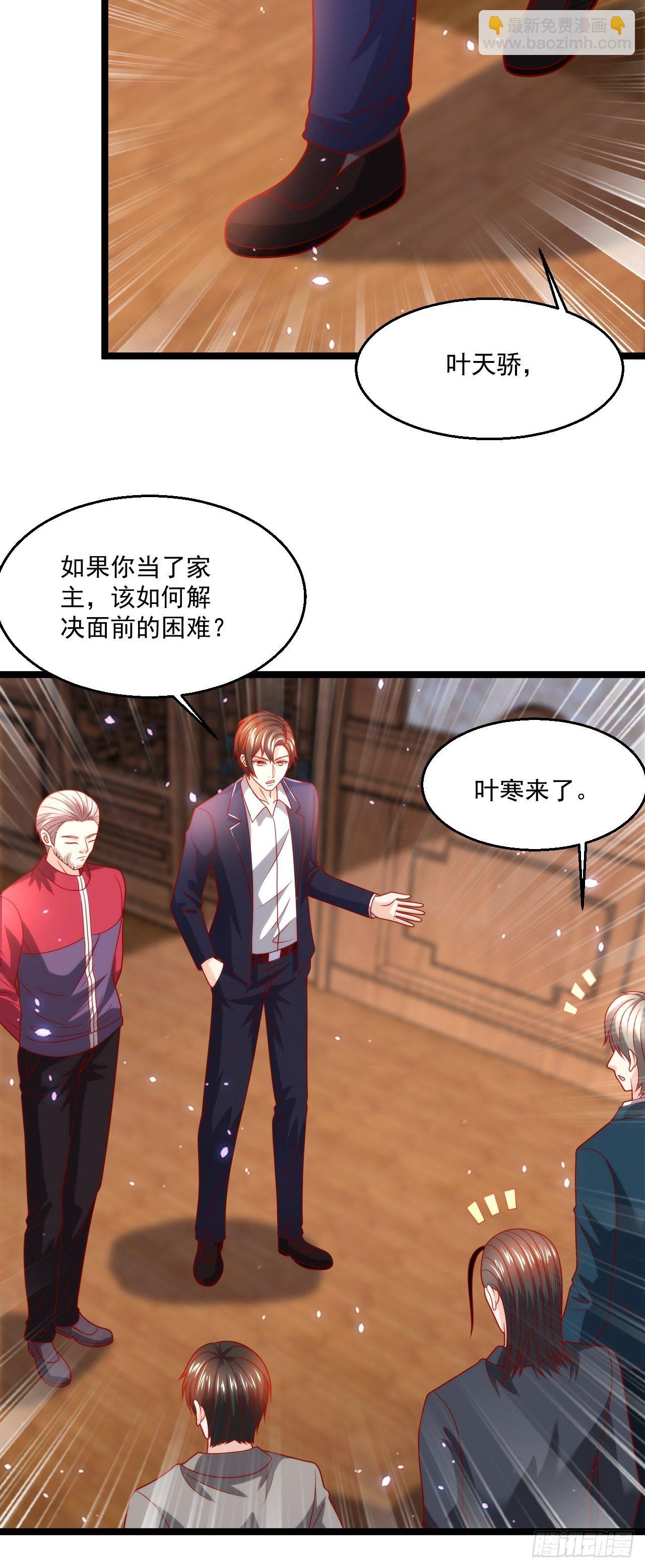 89 众神殿(1/2)-第91话