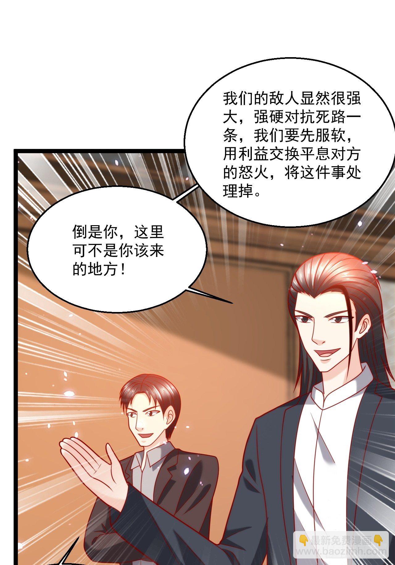 89 众神殿(1/2)-第91话