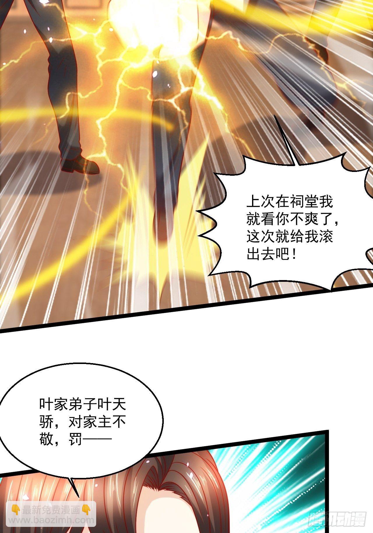 89 众神殿(1/2)-第91话