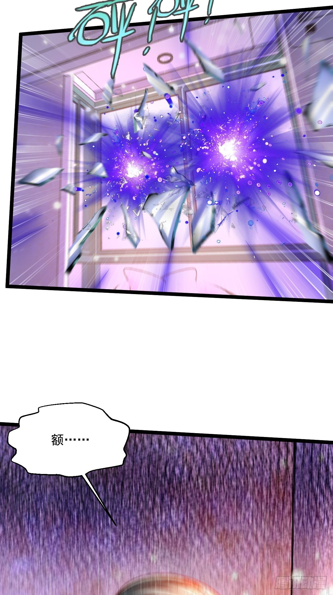 89 众神殿(1/2)-第91话